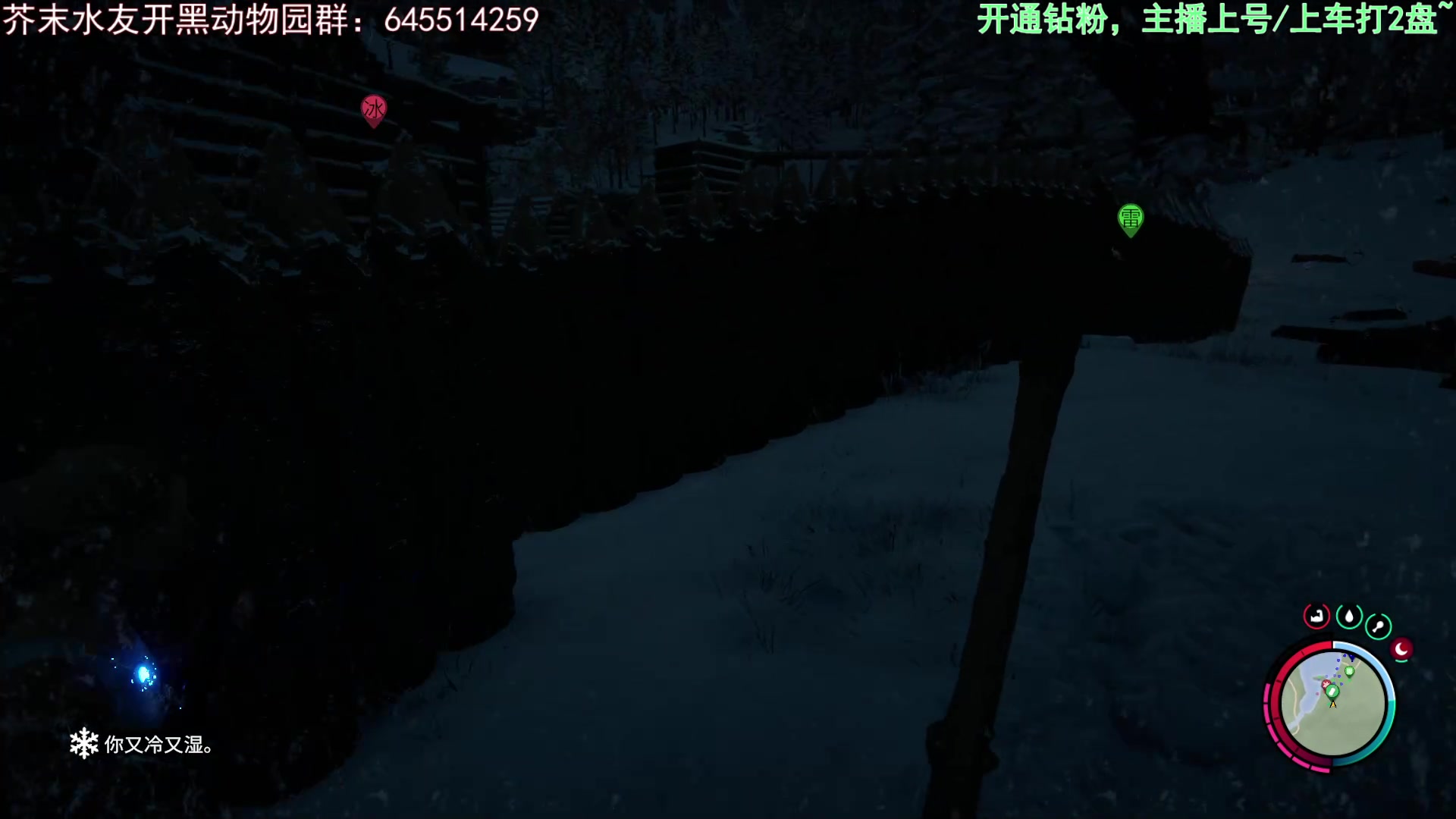 【2023-02-26 20点场】芥末y：【芥末y】森林通关了，没意思