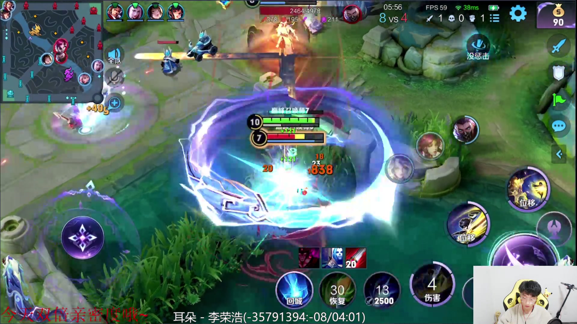 【2023-03-04 23点场】解说潇洒：成都AG  VS  佛山 DRG