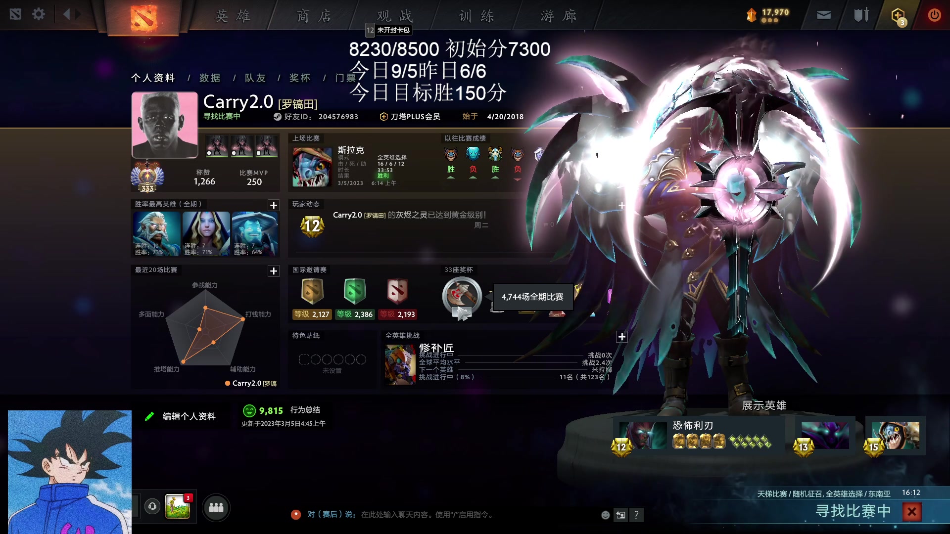 【2023-03-05 06点场】湫汲：最后一次冲9000！！！
