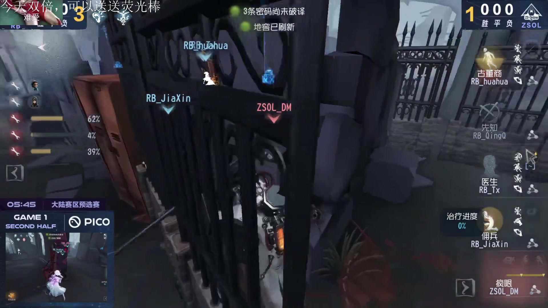 【2023-03-05 14点场】丶小沐木：今天看比赛！ 4801532