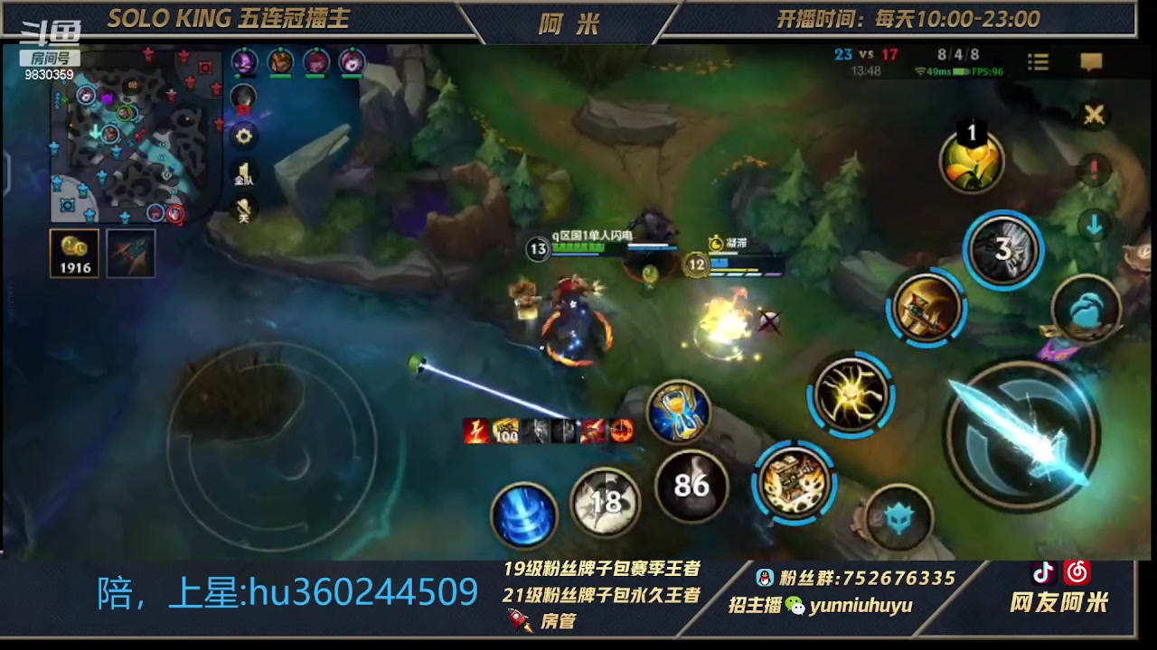 【2023-03-05 09点场】网友阿米：峡谷第一！