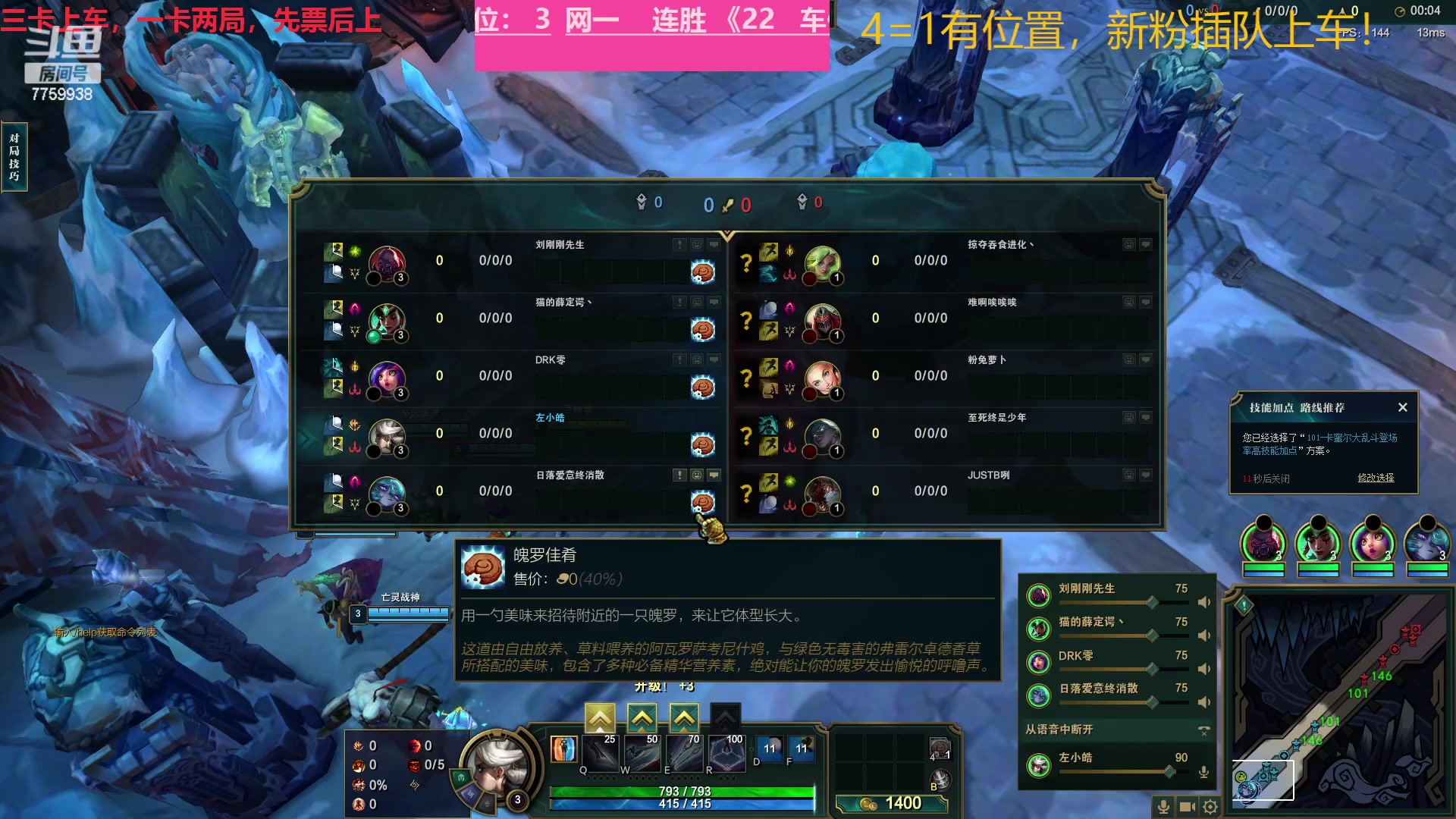 【2023-03-04 23点场】山有木兮木无期丶：网一乱斗1=4