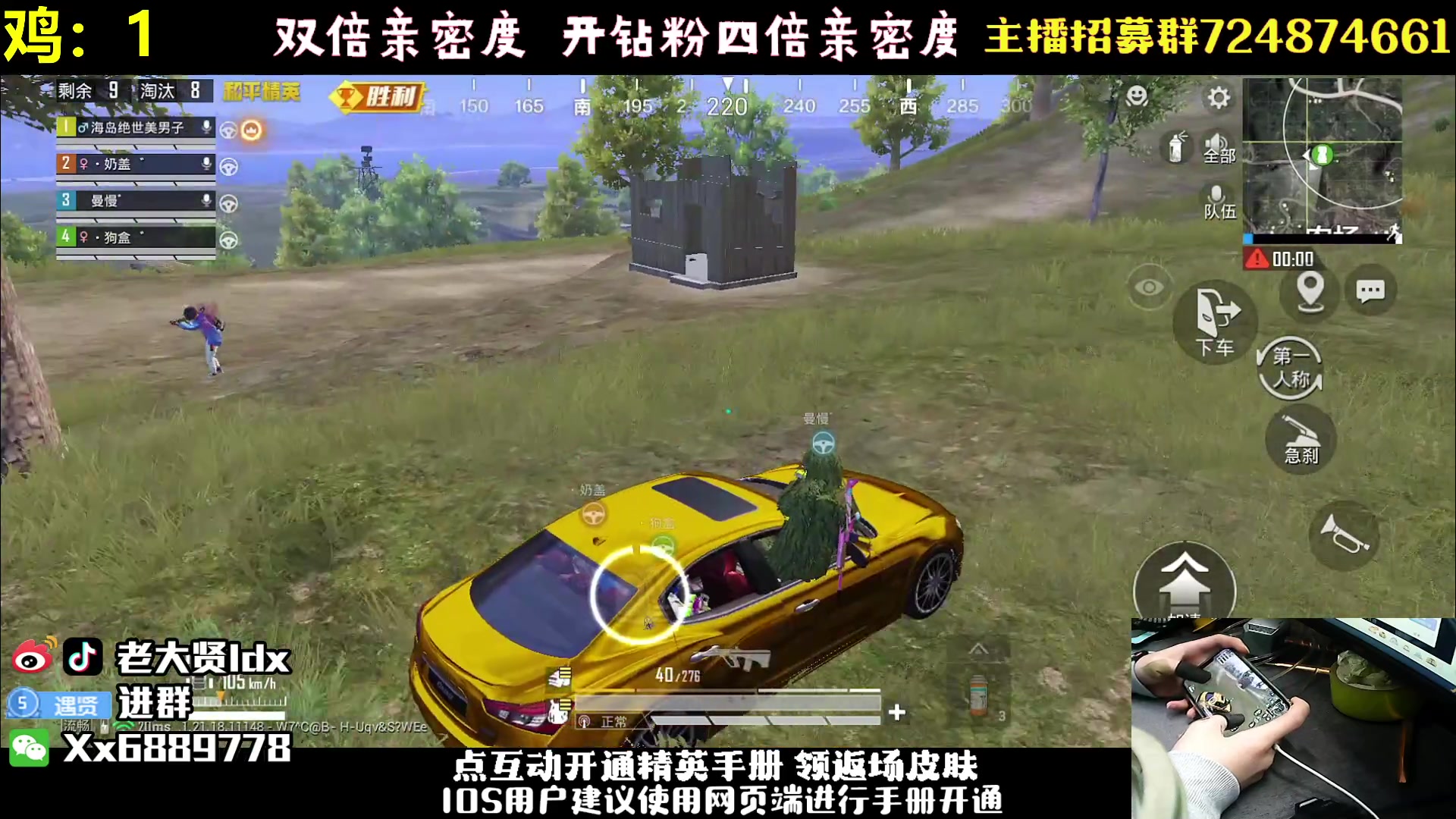 【2023-03-04 23点场】老大贤：王牌1v4：带你看遍海岛上的小姐姐