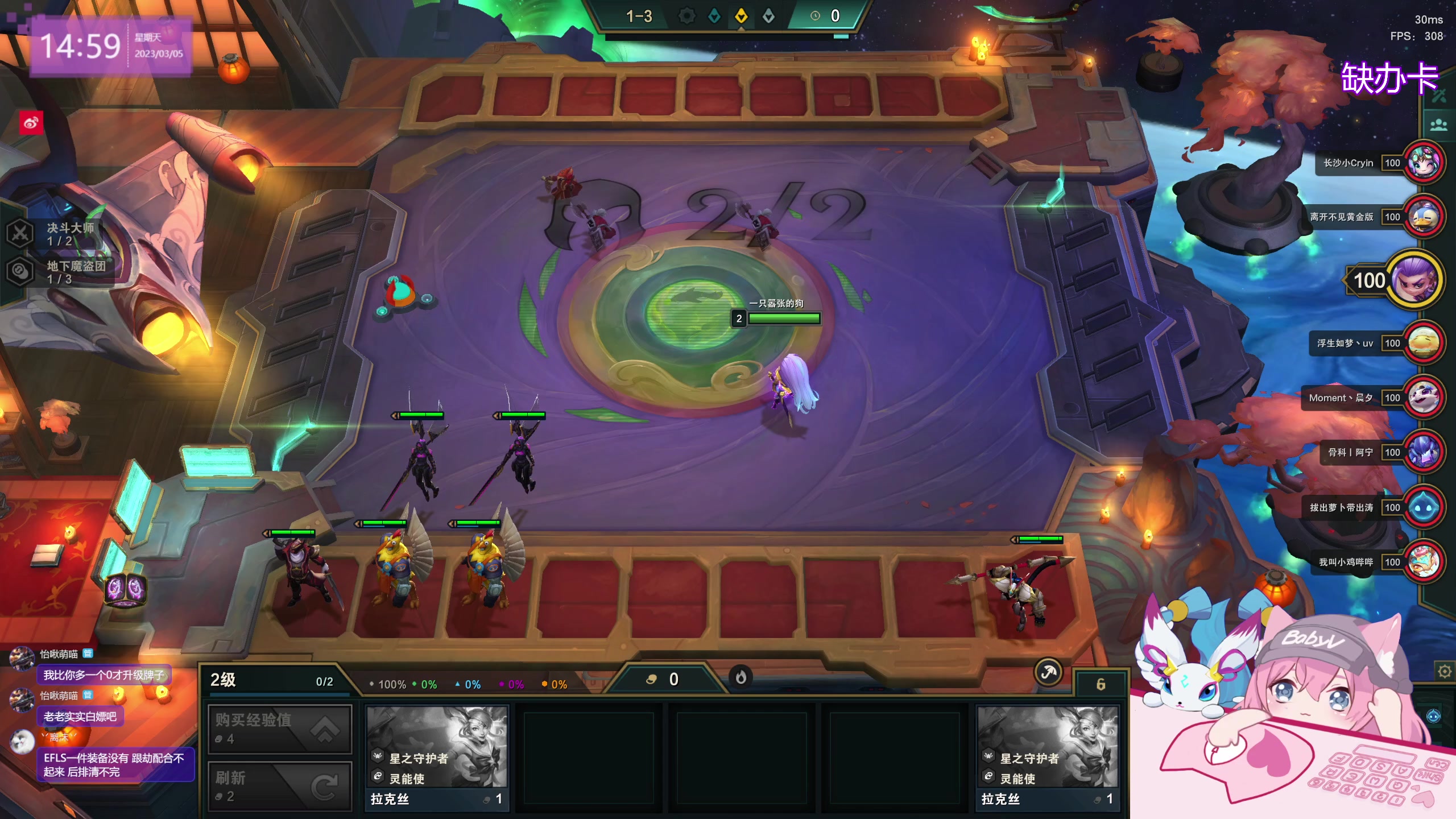 【2023-03-05 14点场】宝贝薇阿：薇：开啵~71825