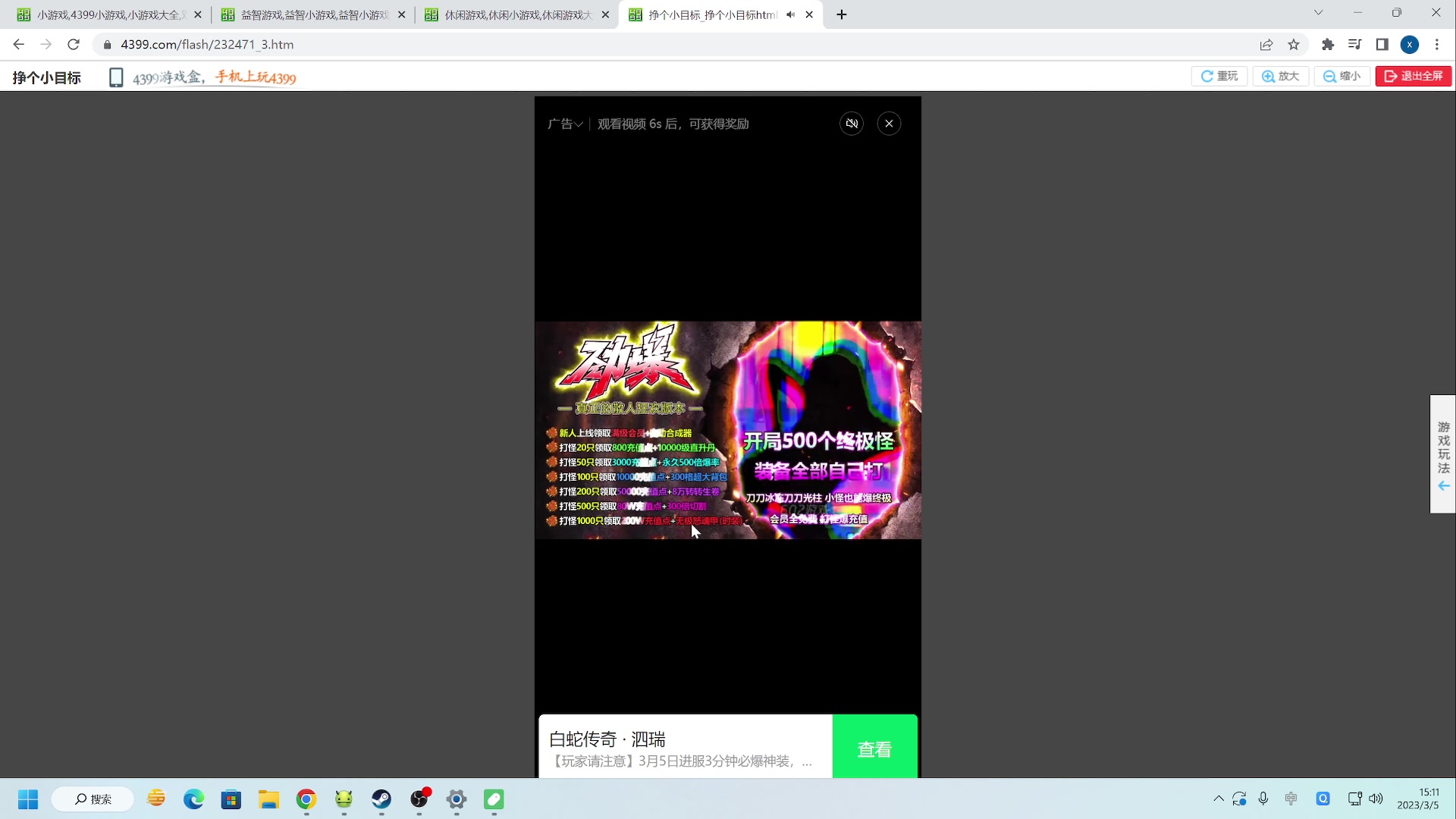 【2023-03-05 14点场】zard1991：zard1991 chill dude