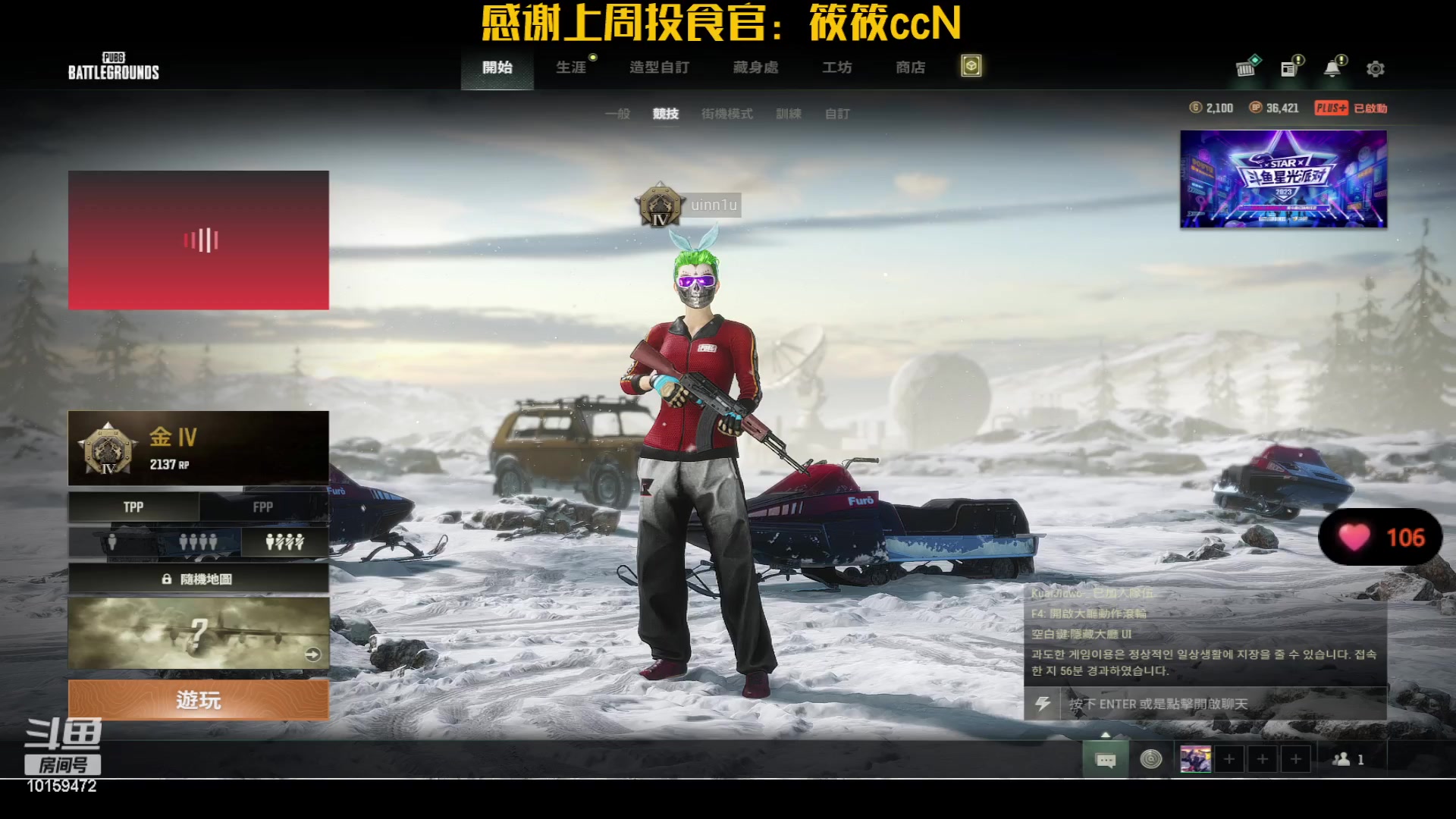 【2023-02-25 22点场】牛牛丶ou：【牛牛】主打一个帅气