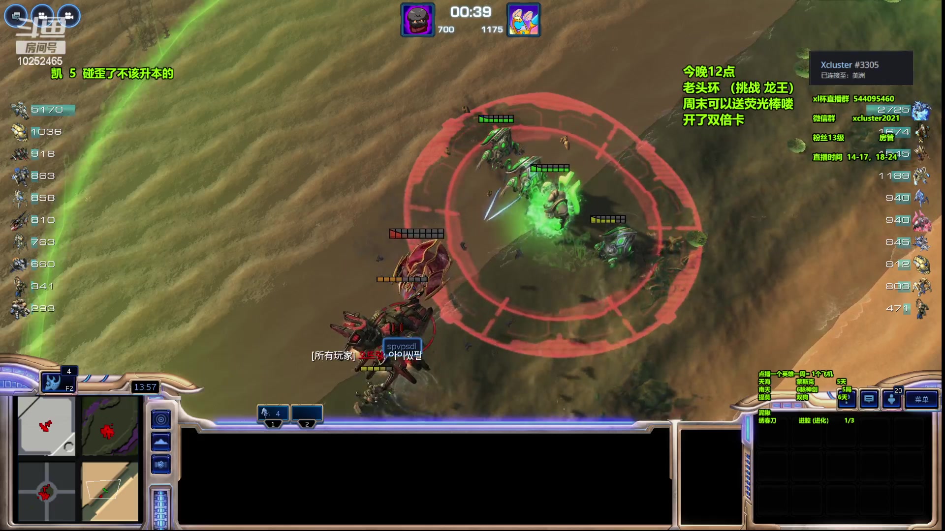 【2023-03-05 14点场】xcluster：星际酒馆，亚服暴打H国人