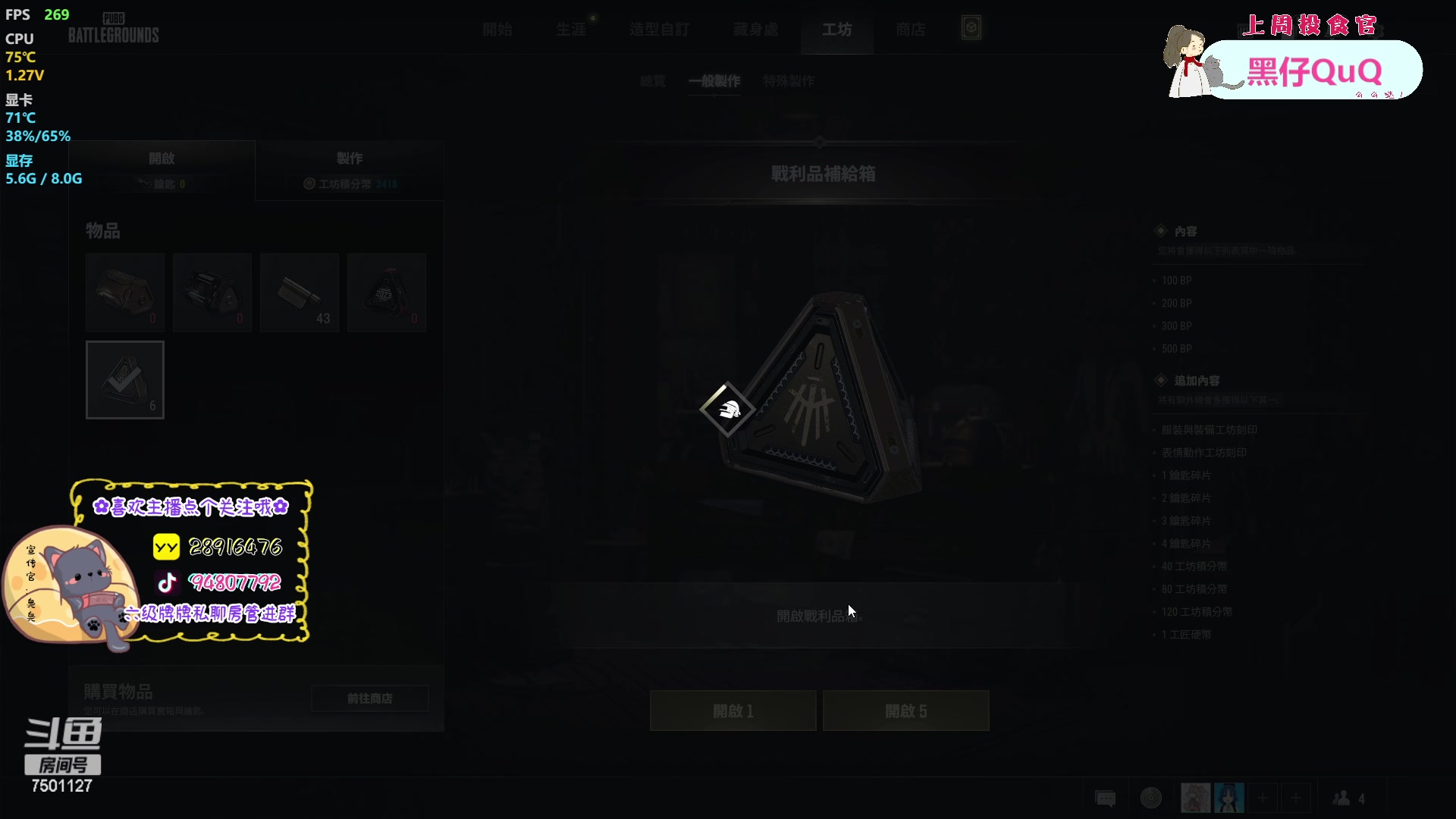 【2023-03-04 18点场】哦呦orz：【小奶团】被套上虚弱的我