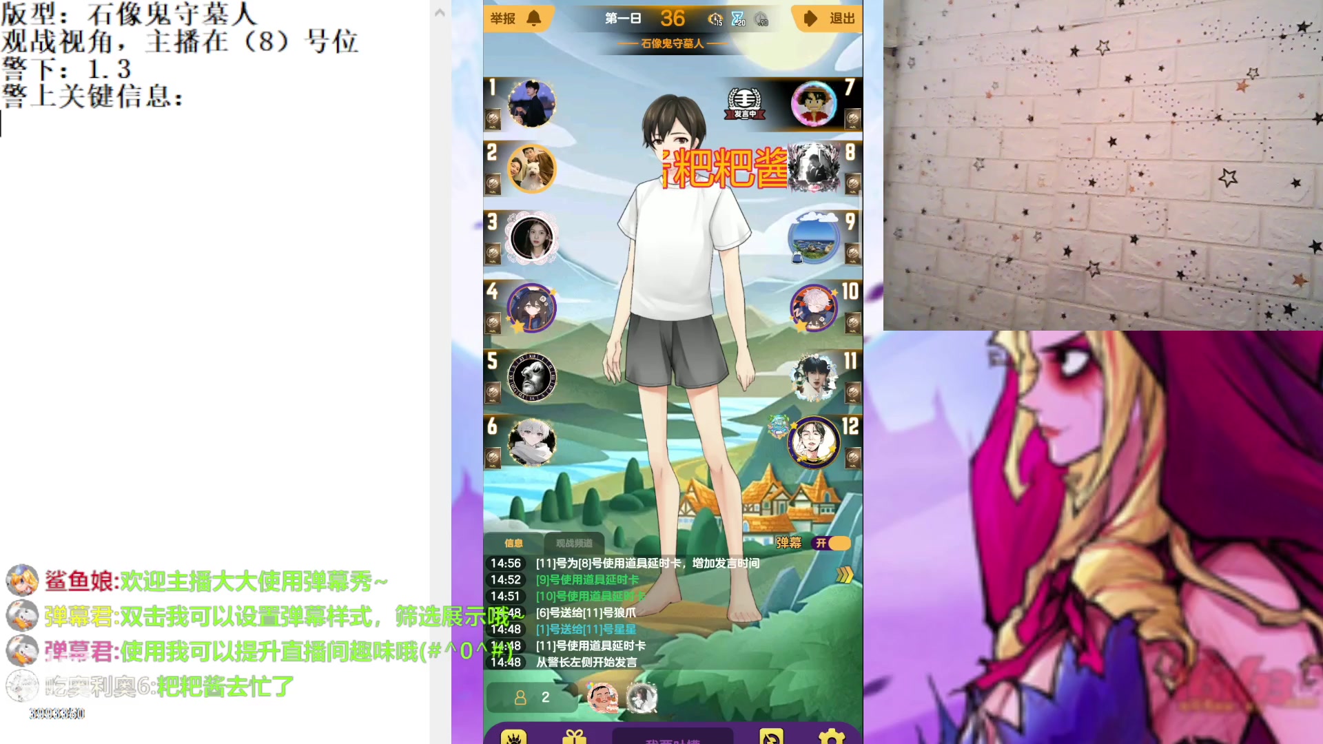 【2023-3-1 14点场】天狼BaBa酱:#天天狼人#我回家了，你们也回来吧