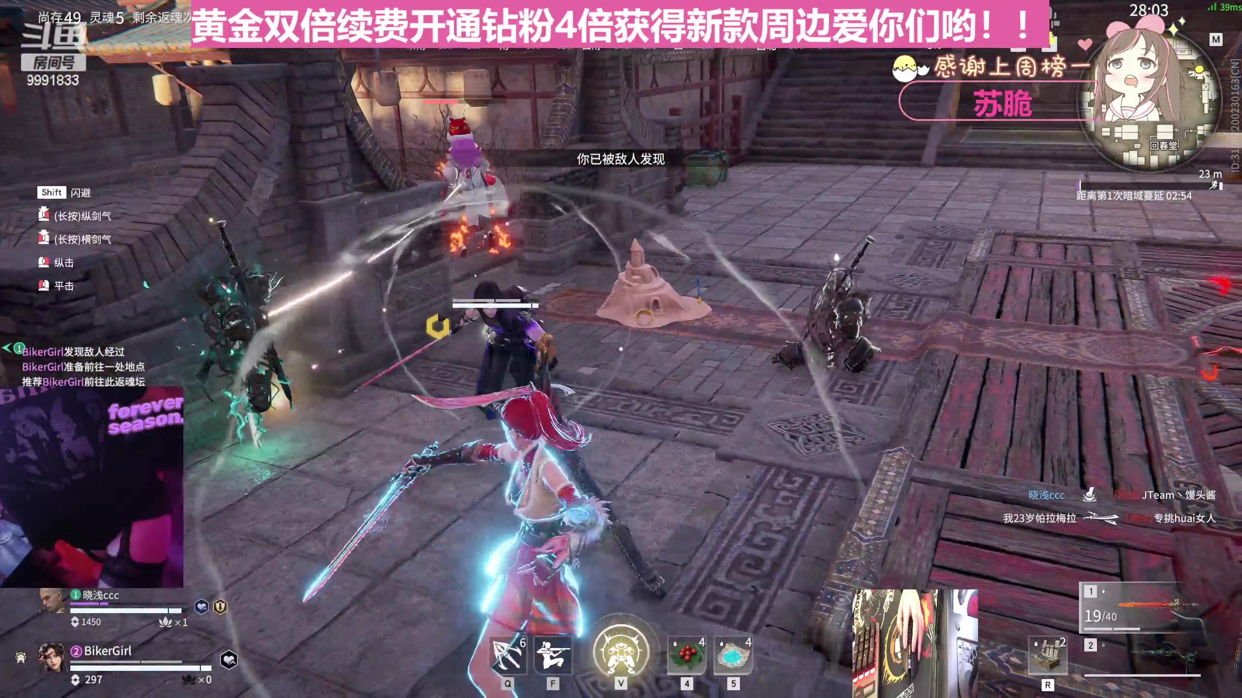 【2023-03-04 15点场】李逵bikergirl：[非常互娱]黄金双倍 等风来!随时起飞