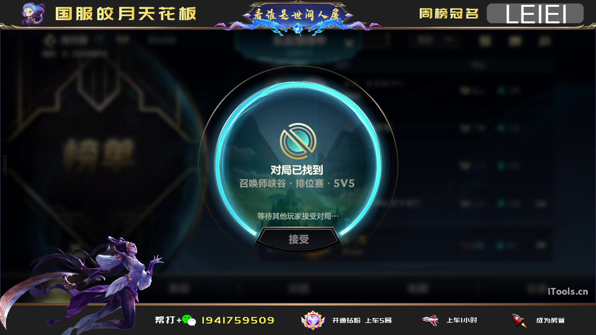 【2023-03-05 04点场】看谁是世间人屠：学技术上车圆梦进