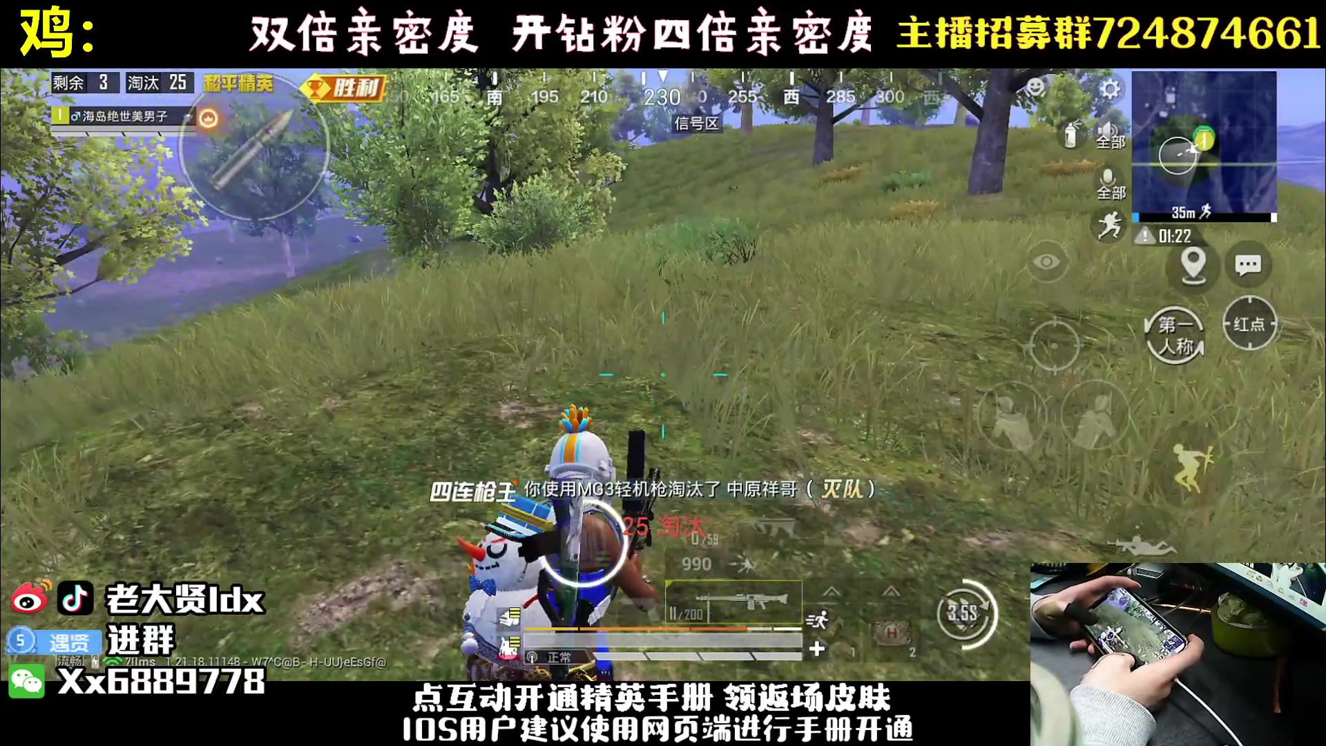 【2023-03-05 19点场】老大贤：王牌1v4：带你看遍海岛上的小姐姐