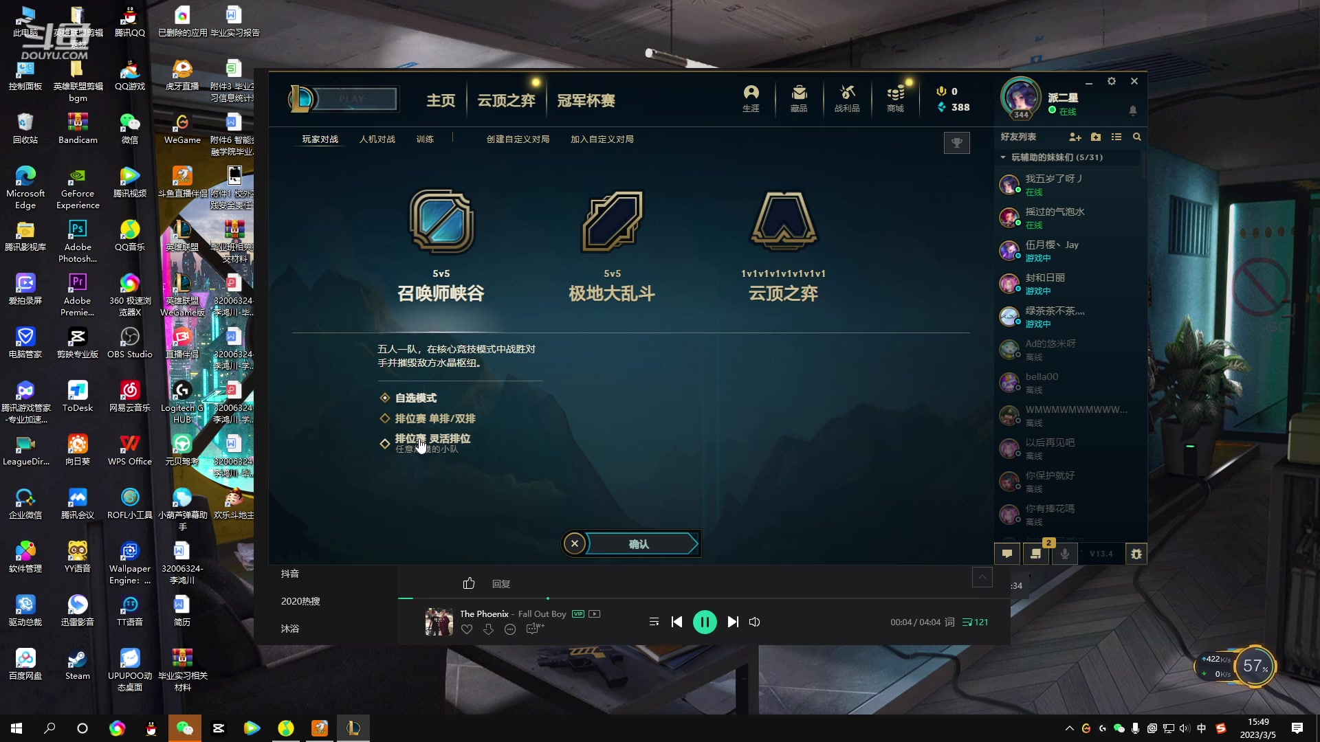 【2023-03-05 15点场】小柯柯大魔王：辞职了 回归峡谷！！