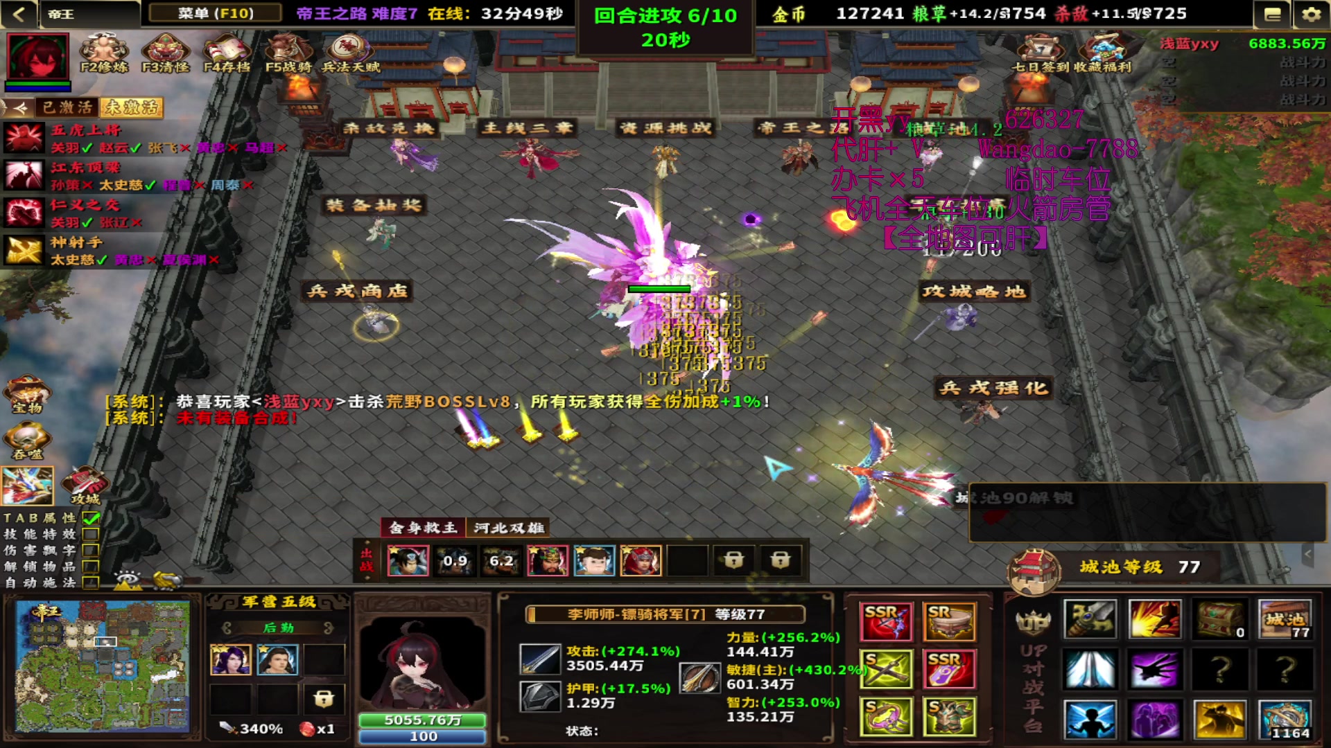 【2023-03-04 14点场】清酒gg阿：新图推荐【帝王】