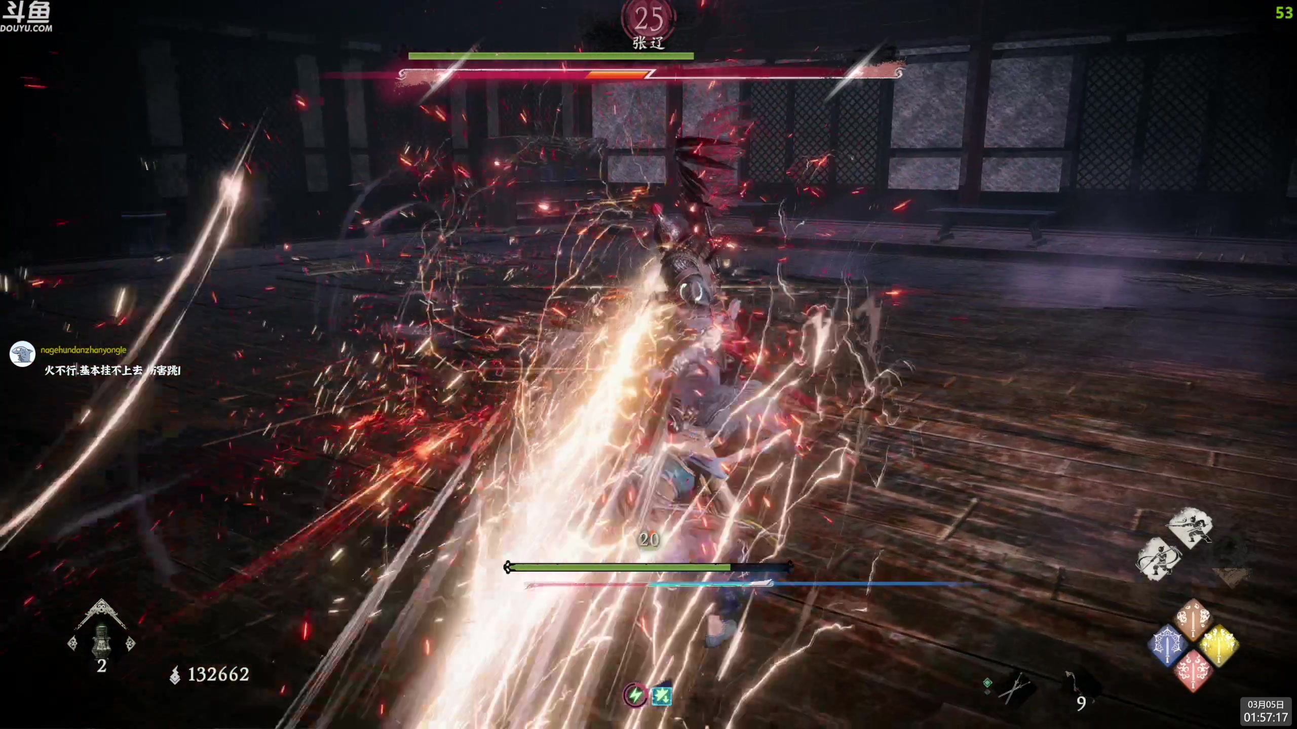 【2023-03-05 01点场】神隐的直播间：神隐：卧龙 苍天陨落 二周目