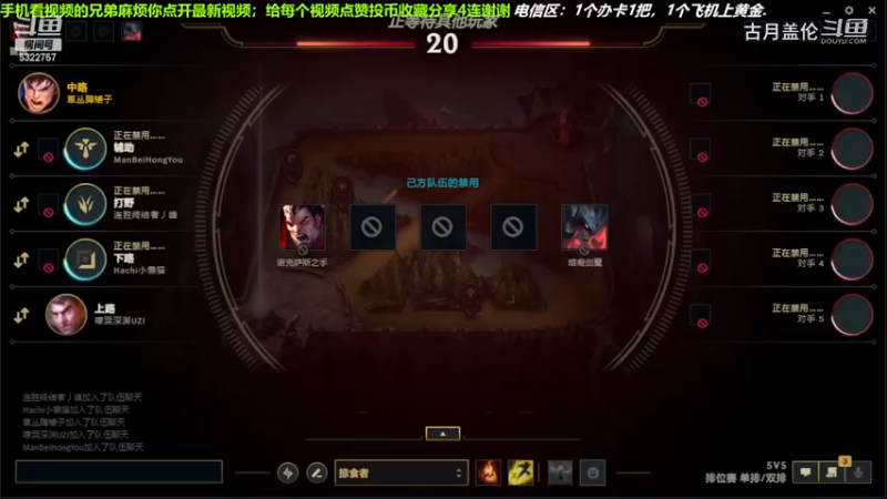 中单盖伦对线中单老司机塞恩，10-3结束游戏；破败打肉还可以.