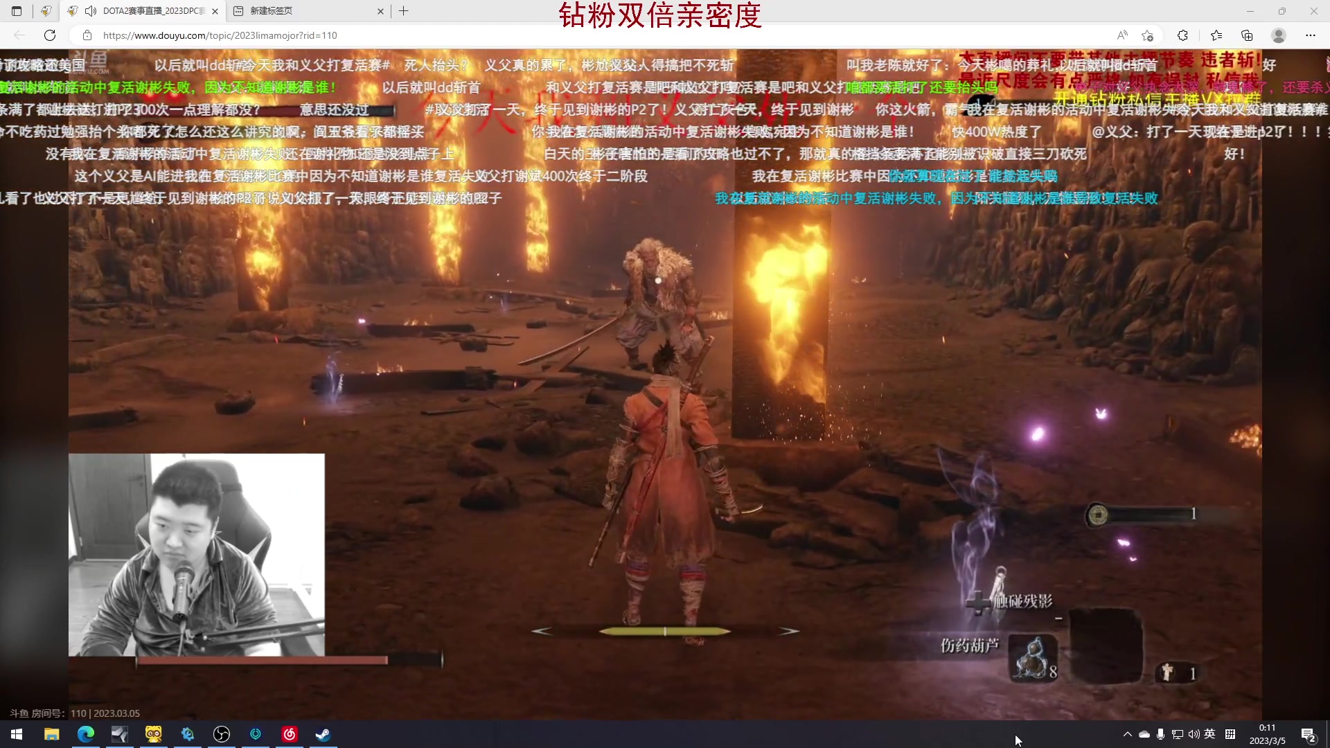 【2023-03-04 23点场】三酒OuO：阳光开朗大男孩^^