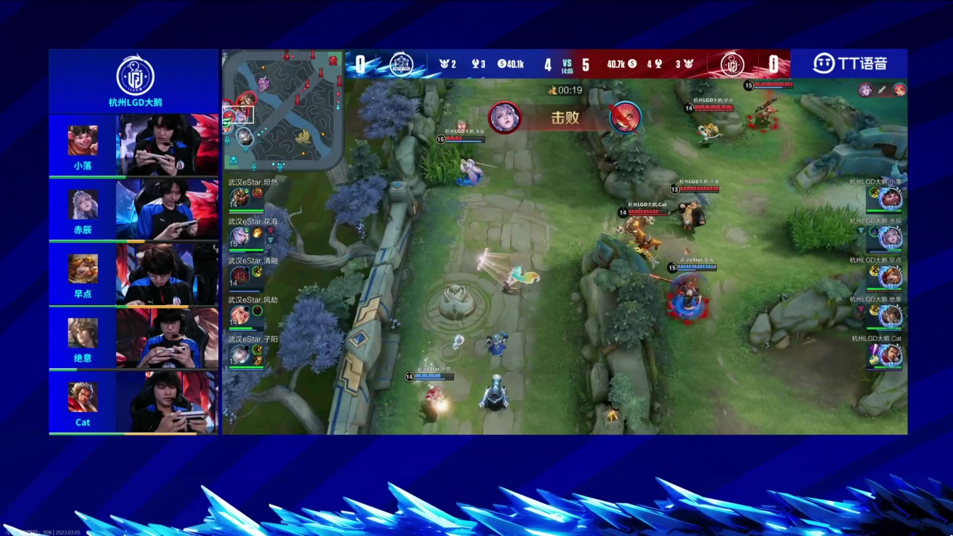 【2023-03-05 20点场】李知恩nn：ES vs LGD 解说