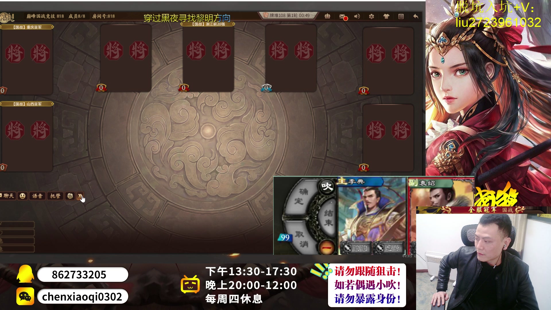 【2023-03-04 20点场】吹得神丶丶丶：双倍亲密度三倍上限！