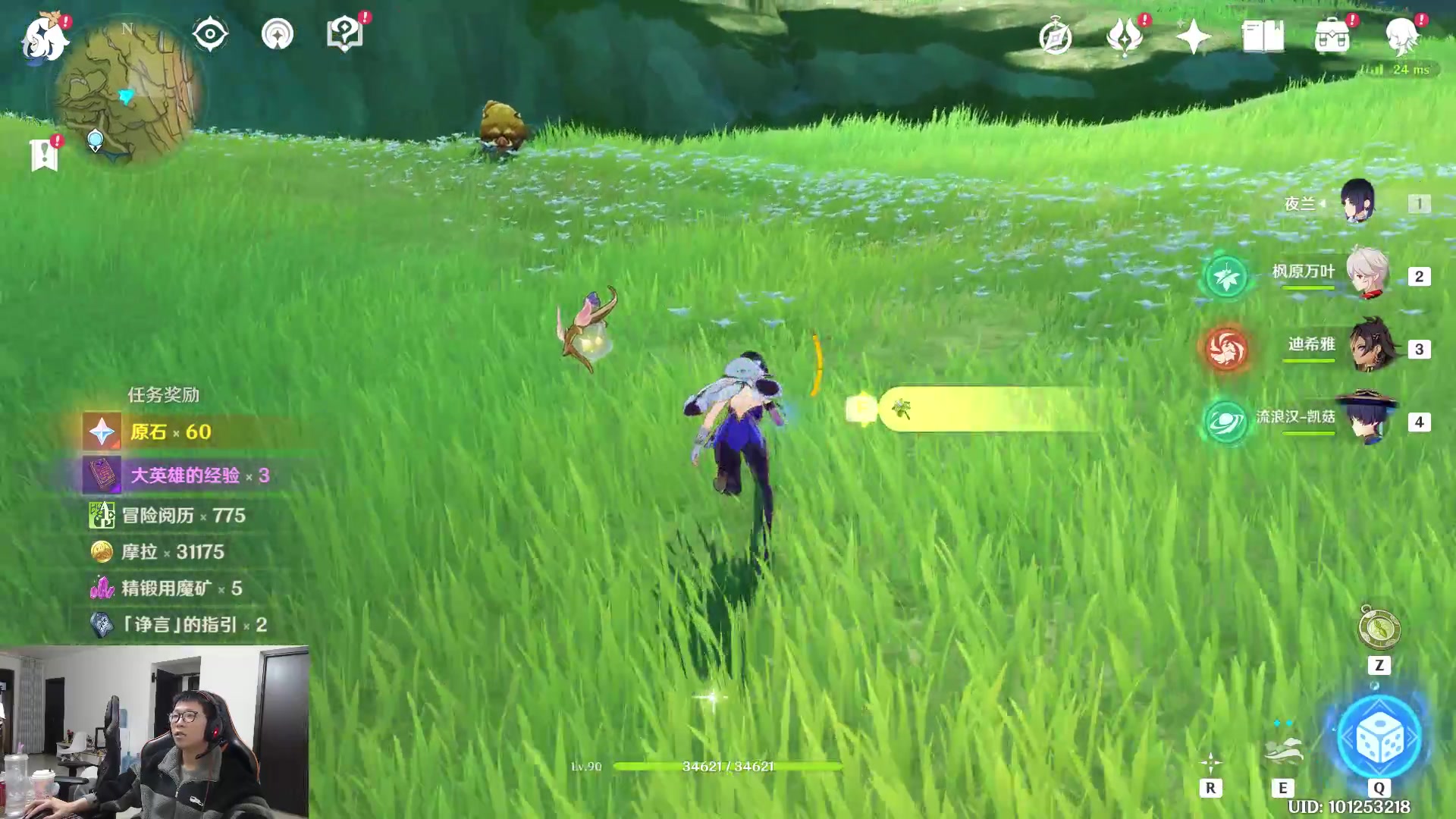 【2023-03-05 18点场】余小C真的很强：余小C：双倍亲密度，3月冲王者！