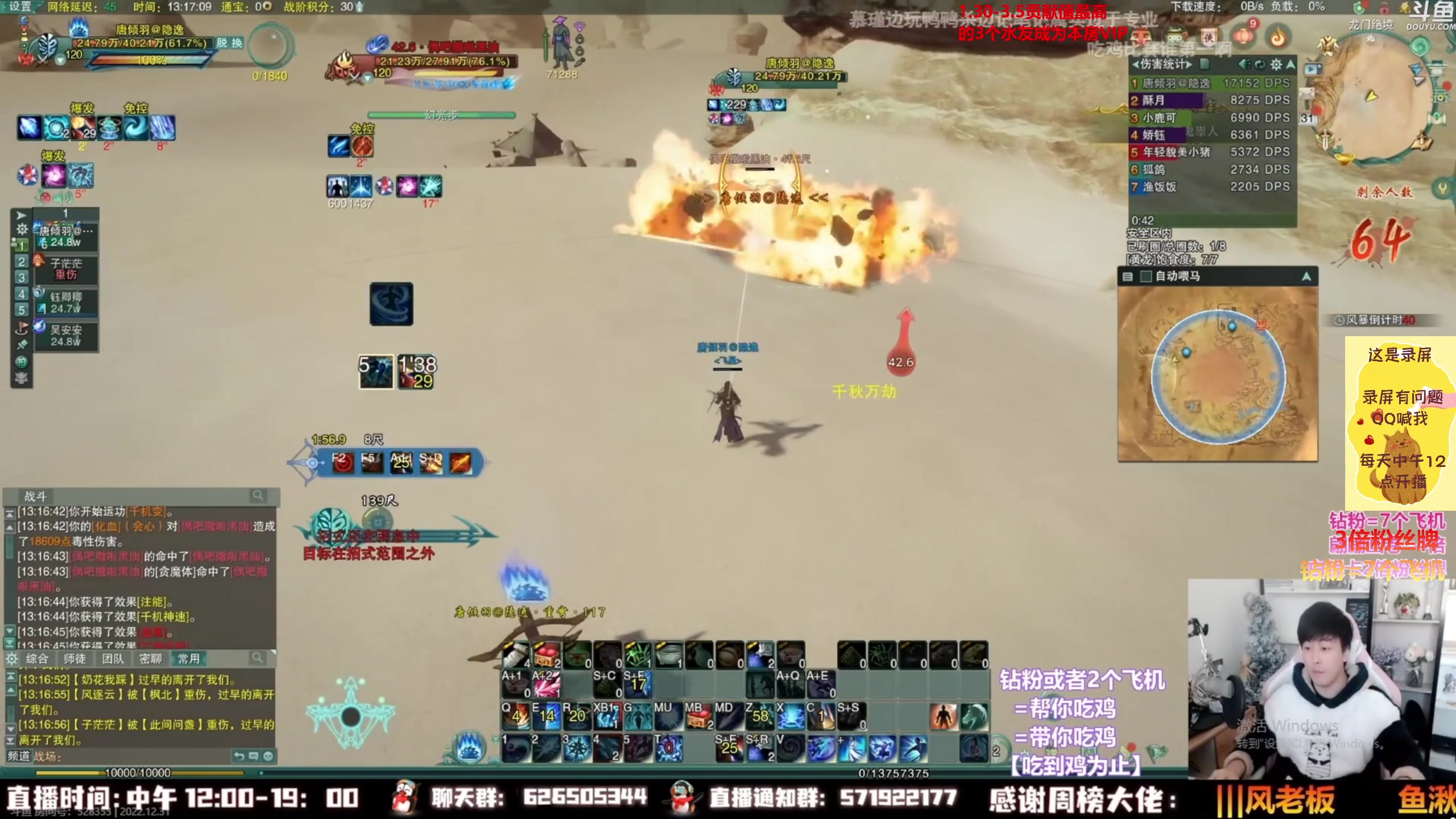 【2023-03-05 05点场】As童话话话：小童吃鸡集锦，把把吃鸡哟！