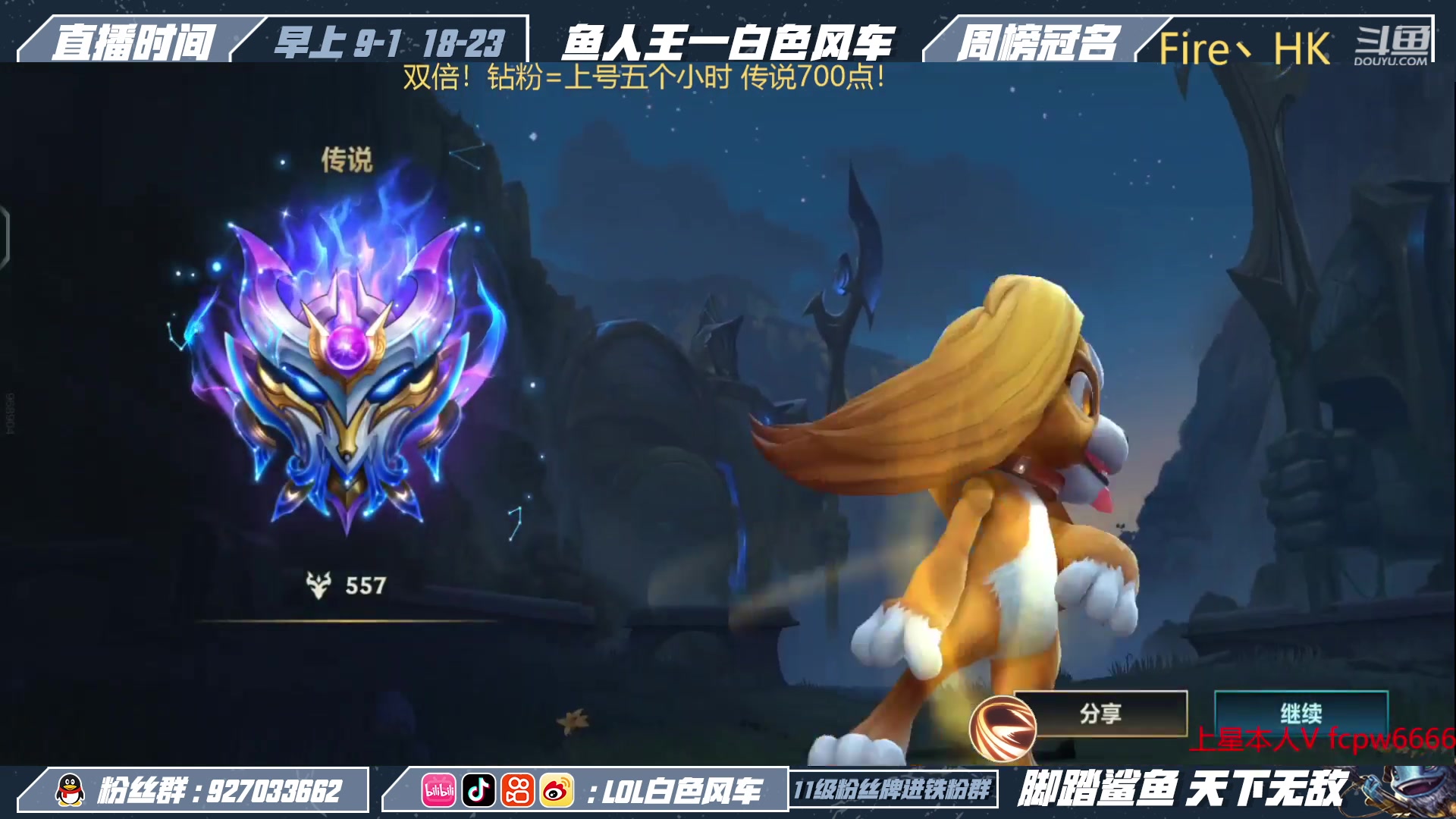 【2023-03-05 18点场】白色风车丶丶丶丶：国一小鱼人！版本T0泰坦打野！