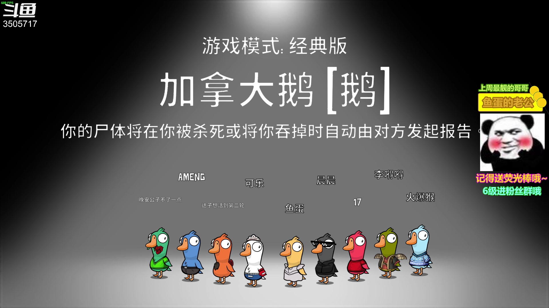 【2023-03-04 19点场】Monkey鱼蛋：【小奶团】广东精神主播