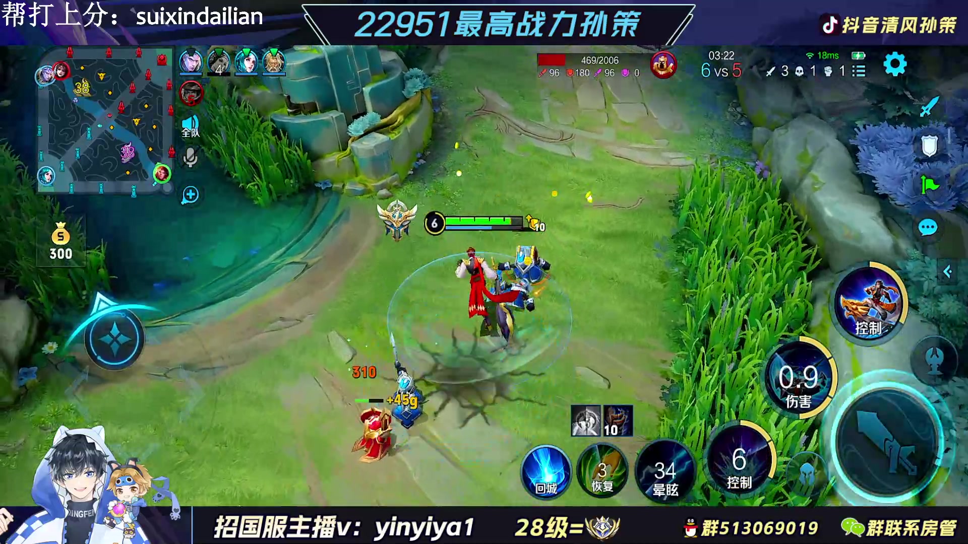 【2023-03-05 14点场】清风孙策：最菜孙策 努力变强！