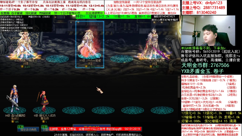 【DNF】今日不服的精彩时刻 20230305 06点场