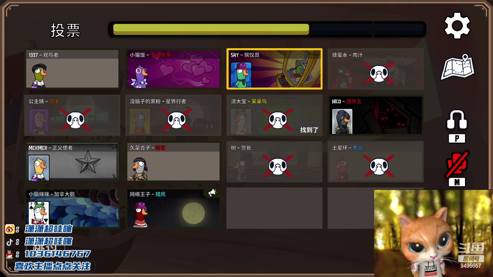 【2023-03-05 00点场】潇潇超哇噻：短暂的离别是为了更好的重逢