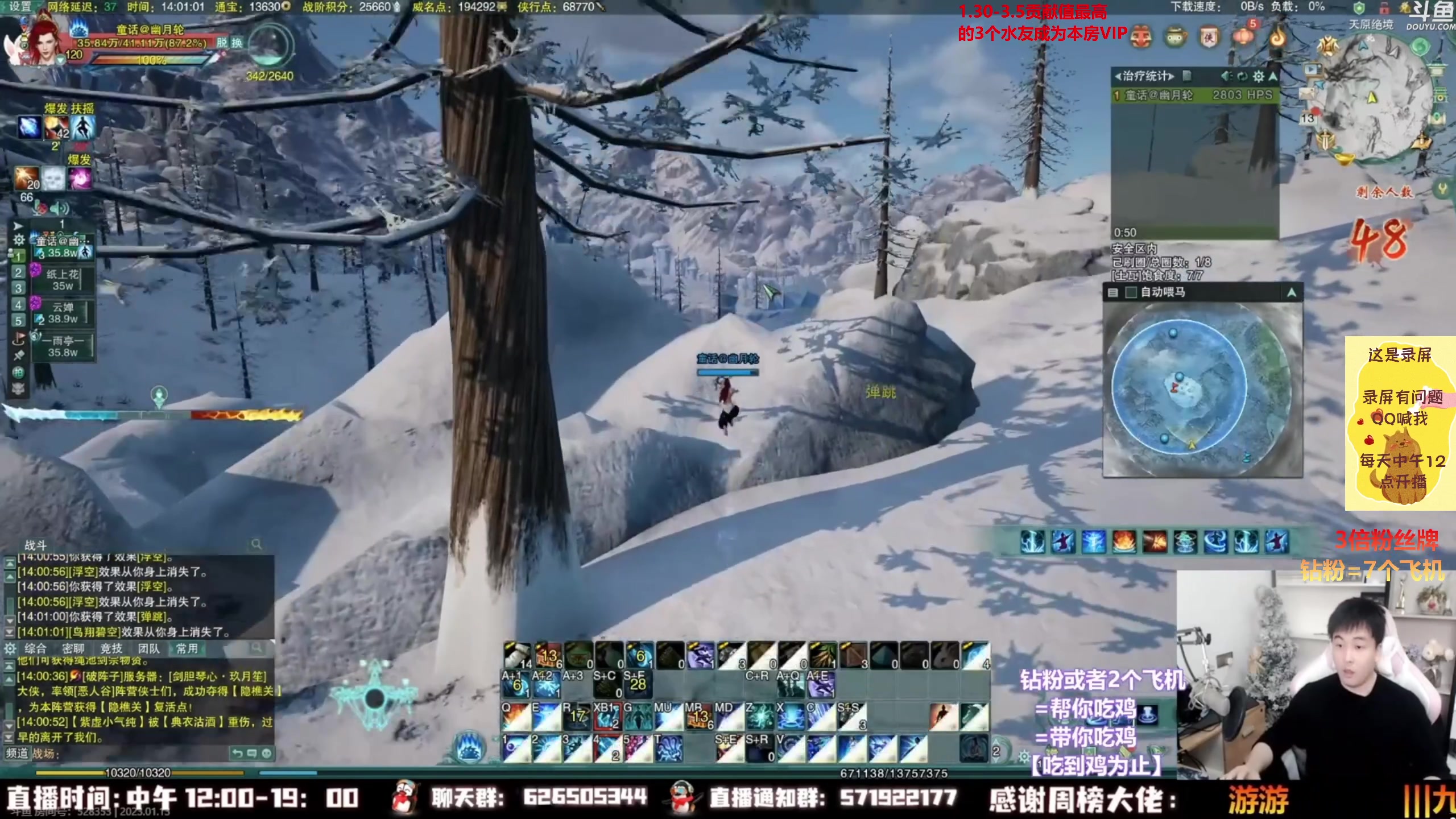 【2023-03-05 13点场】As童话话话：家里有事，大概5点开播！