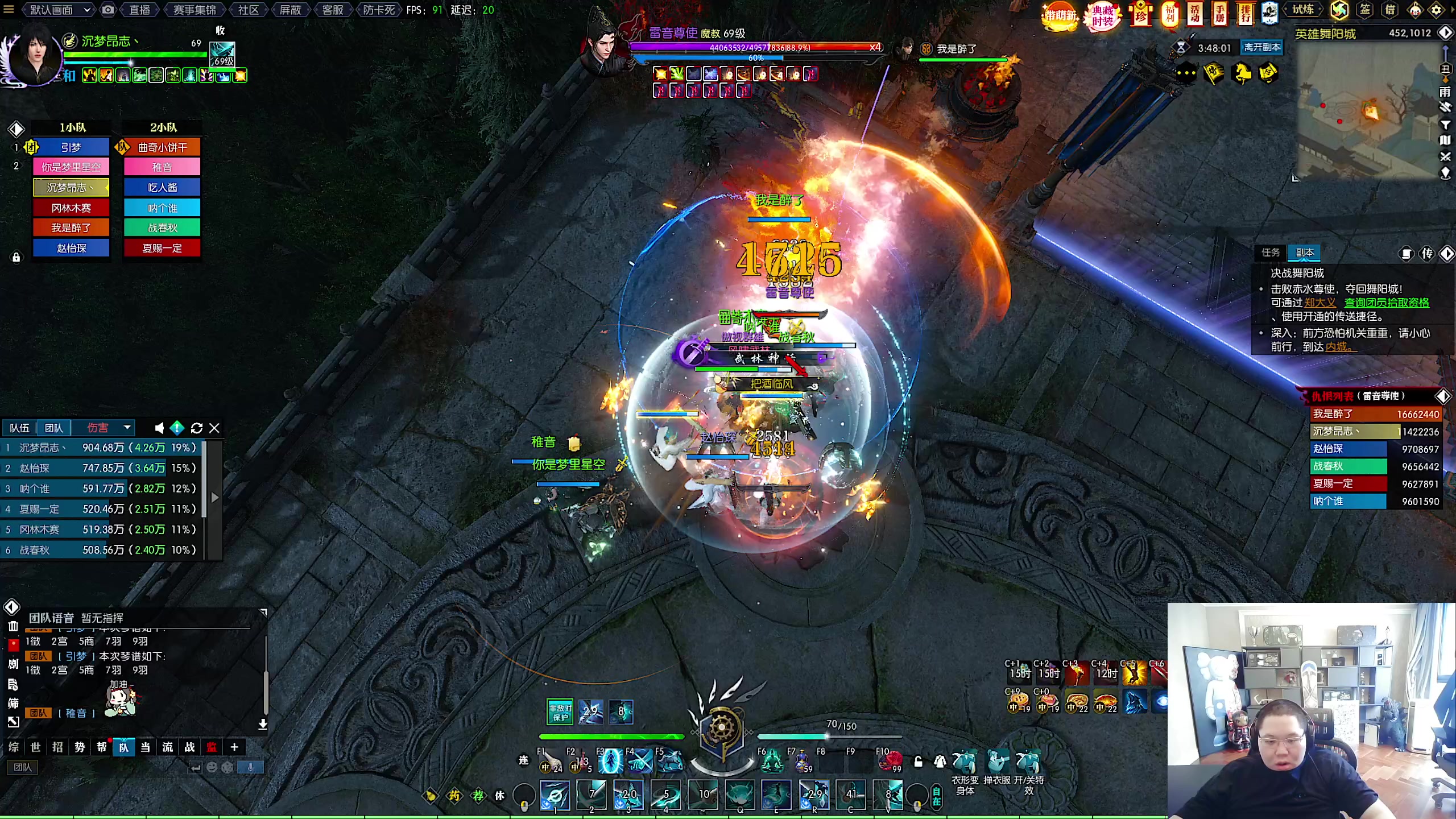 【2023-03-05 08点场】即将拥有人鱼线的PDD：同伴签证G，行程得延后