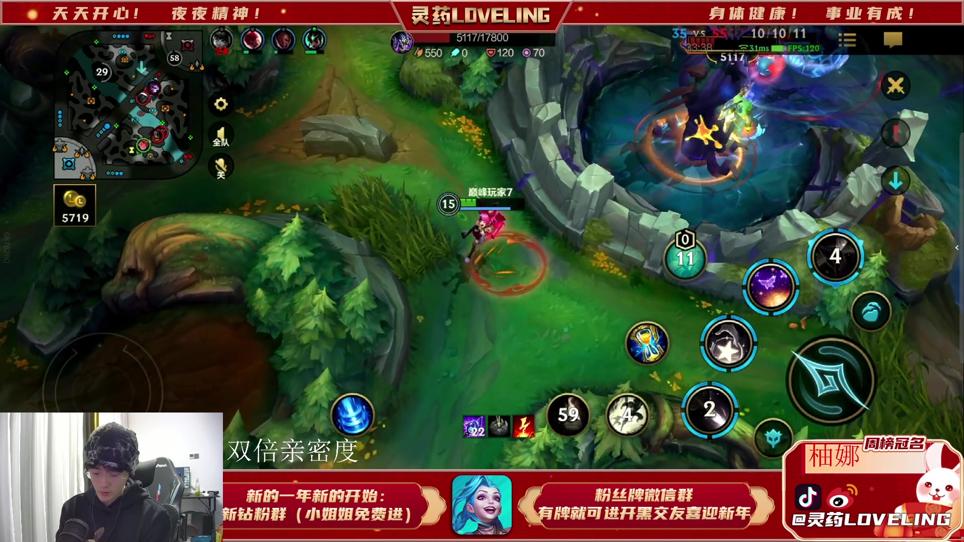 【2023-03-05 19点场】灵药LoveLing：灵药：峡谷之巅传说局！冲名人堂