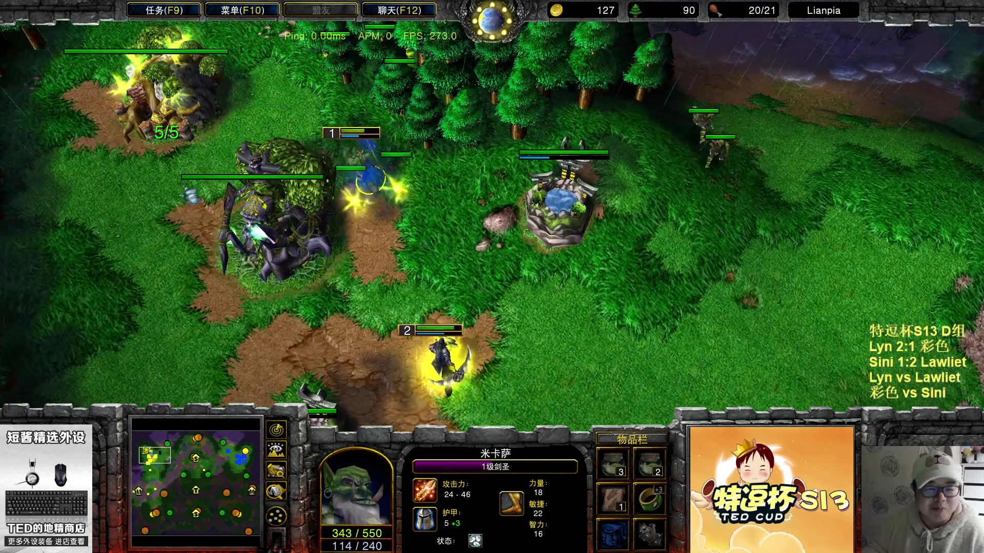 【2023-03-05 20点场】War3TeD：【直播中】7点特逗杯S13 D组死亡组