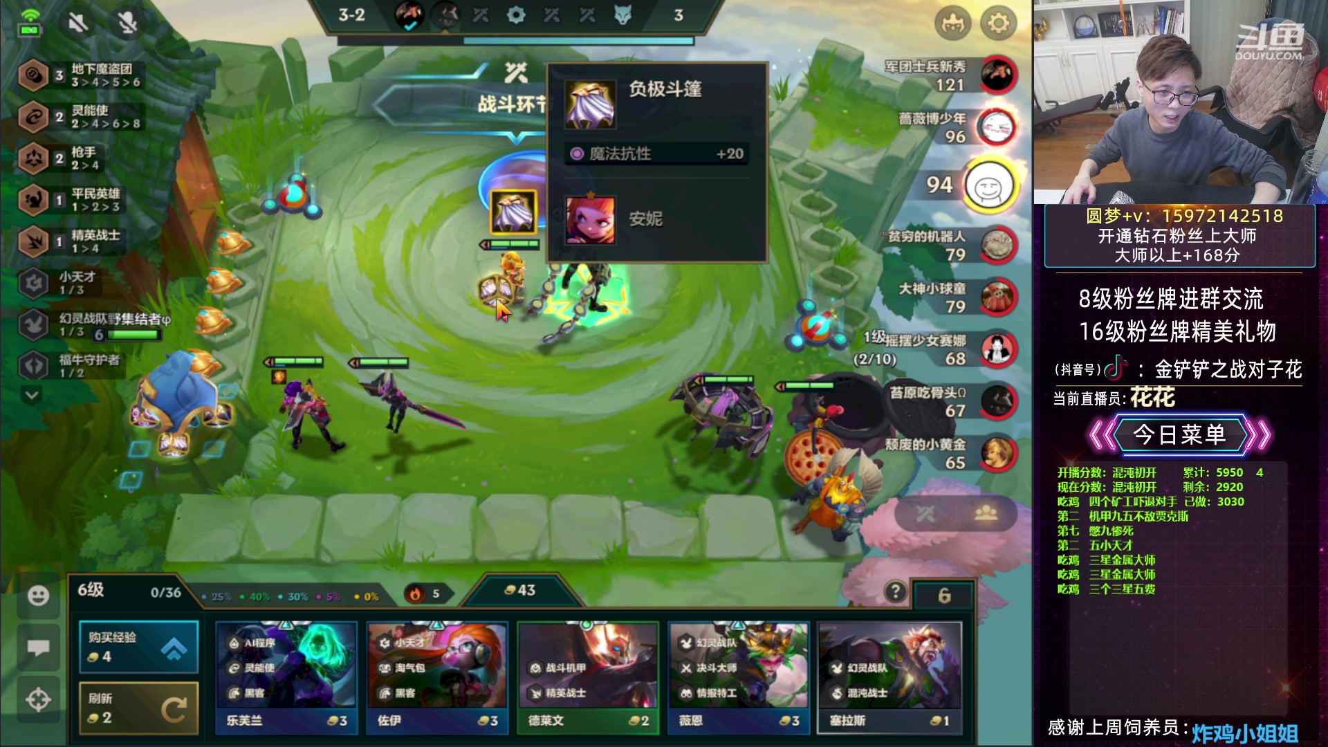 【2023-03-04 22点场】对子花：花花：六魔盗极限收菜和挖宝特工2.0
