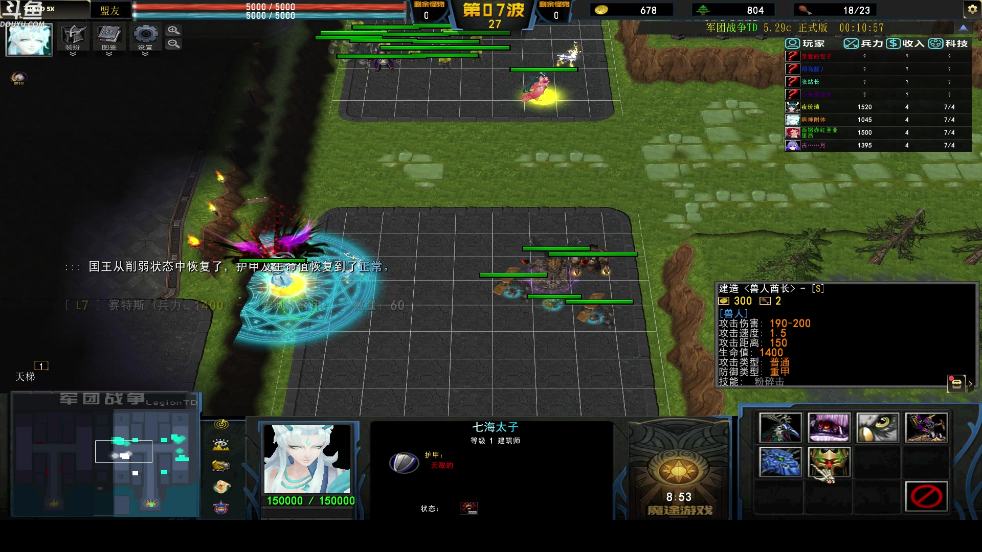 【2023-03-04 21点场】wenshen589：哪有这么容易倒下！