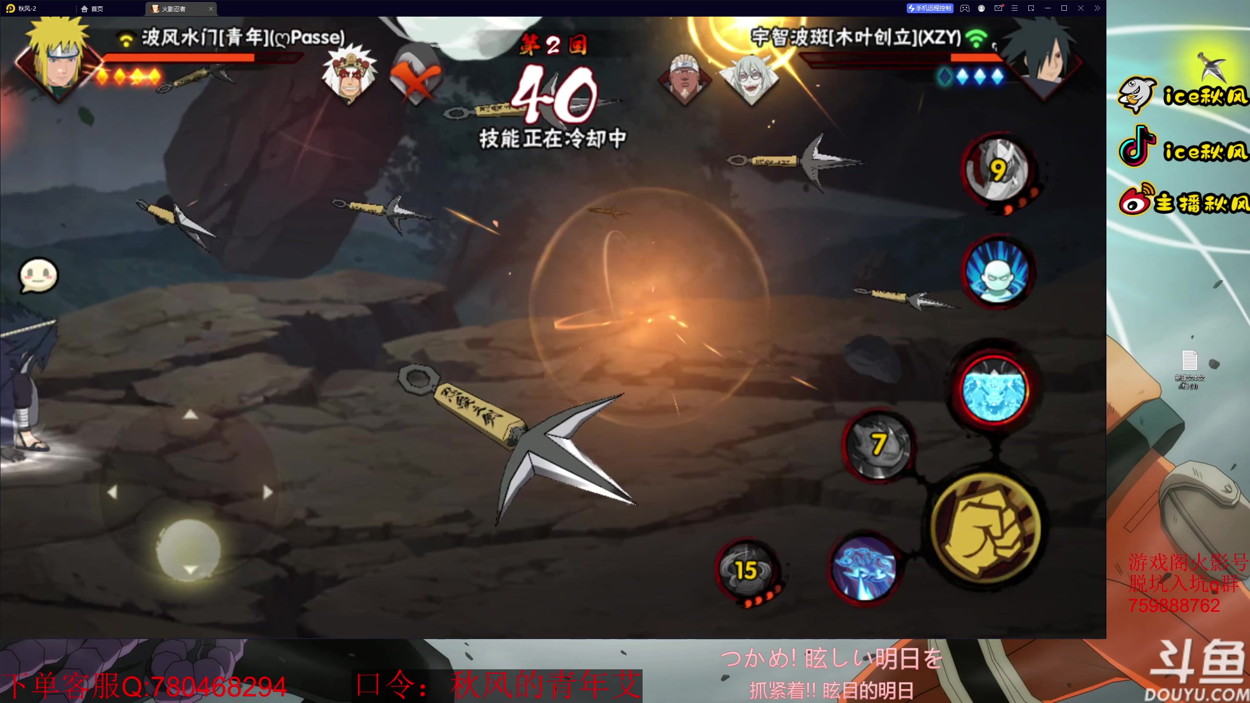 【2023-03-05 20点场】ice秋风：青年雷影艾月初超影！