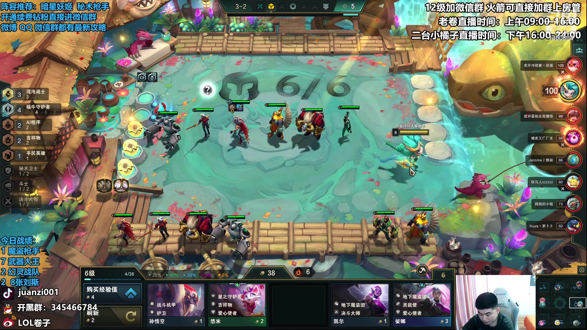 【2023-03-05 11点场】卷子丶：双倍亲密度四倍上限，超级粉丝团决赛！