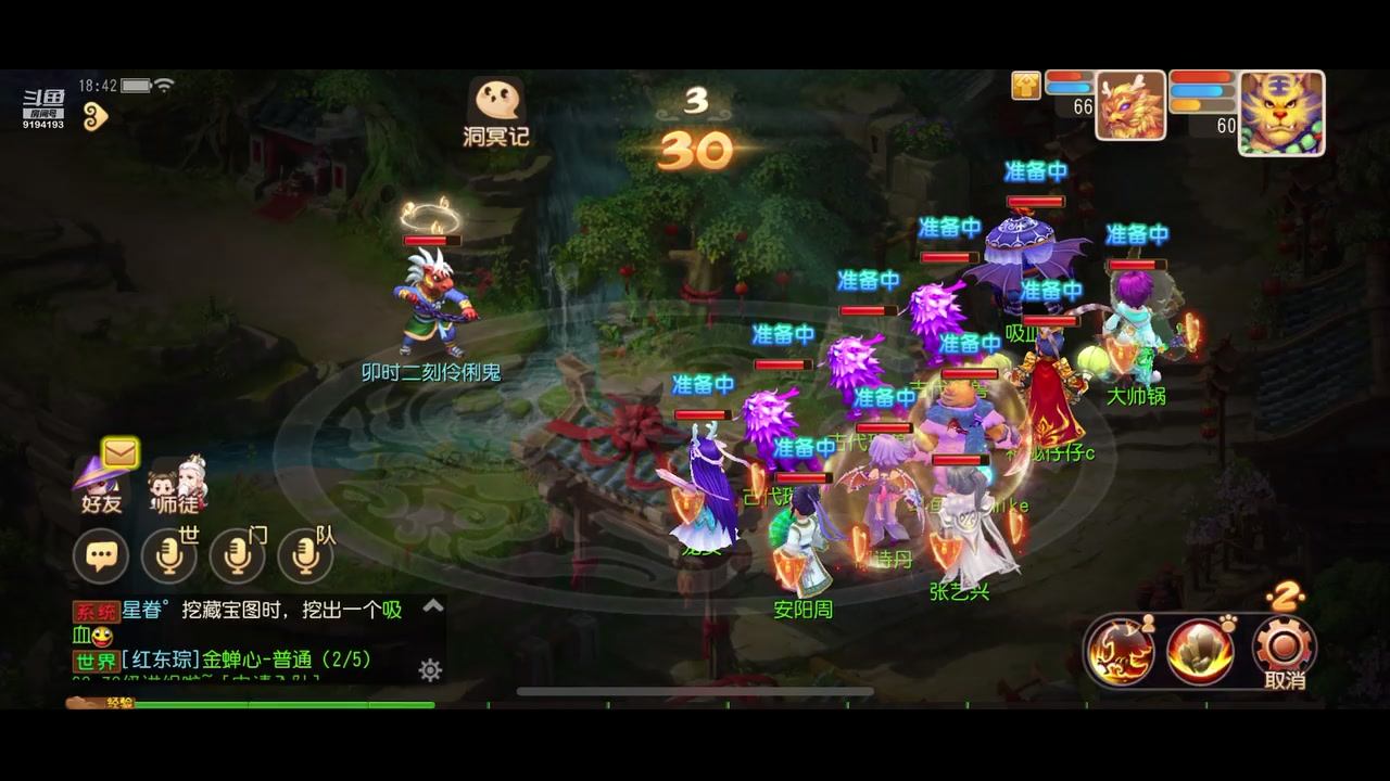 【2023-02-27 18点场】樱桃mike：梦幻手游喜欢