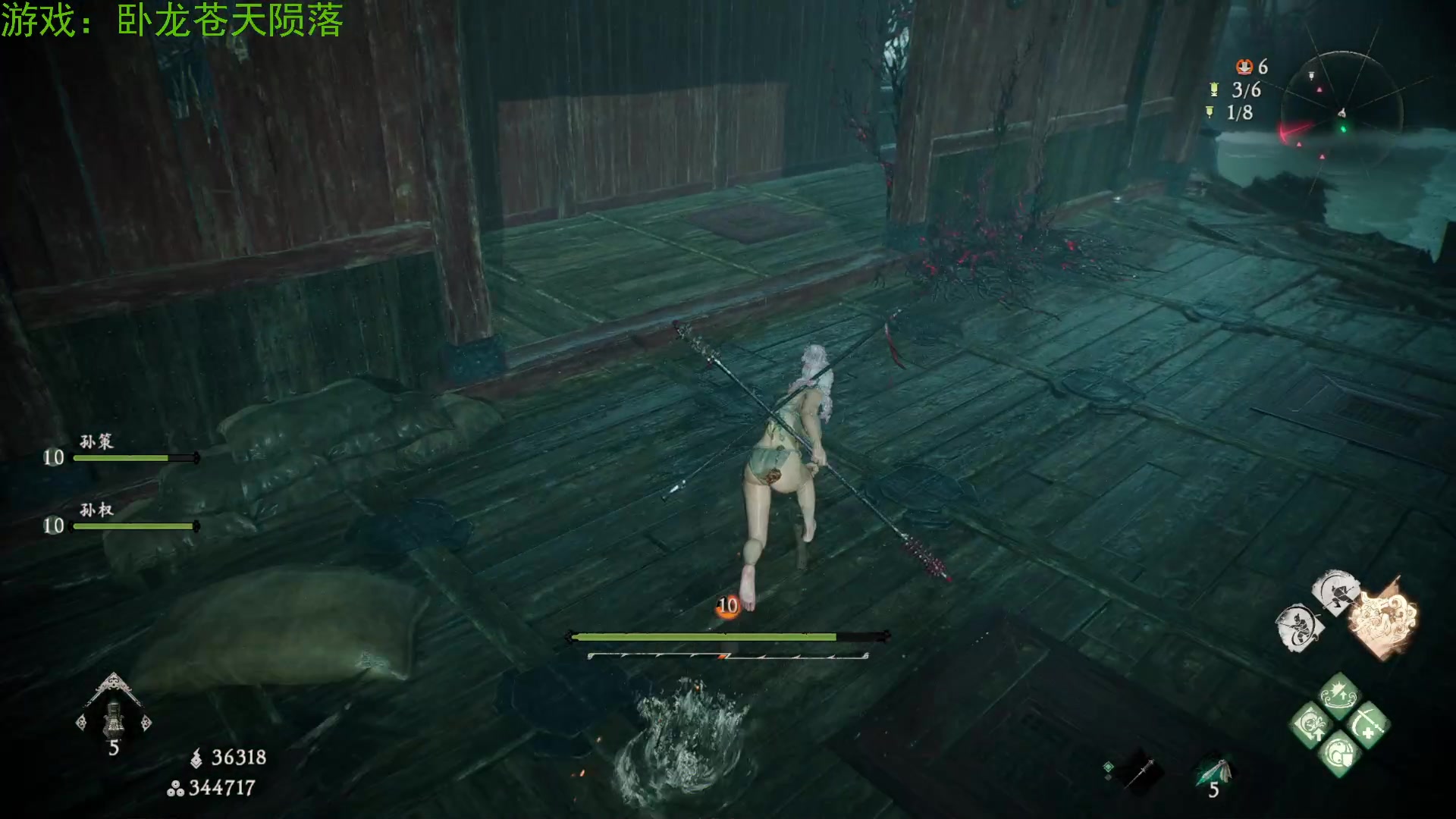 【2023-03-05 03点场】左蛋奴右一库：【卧龙】一身布衣闯天下