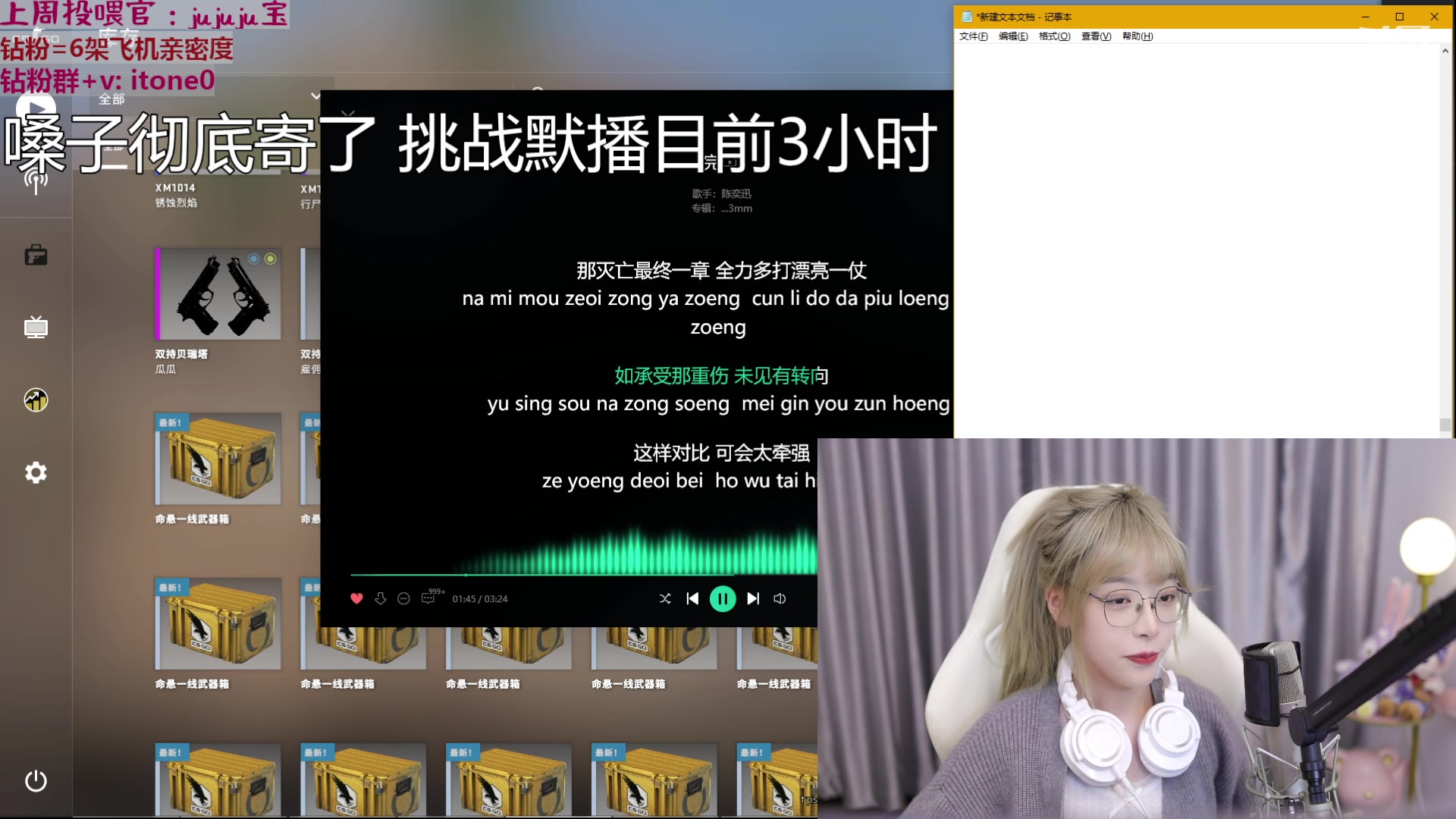 【2023-03-06 20点场】童猪啊i：【黄金双倍】默播挑战ing