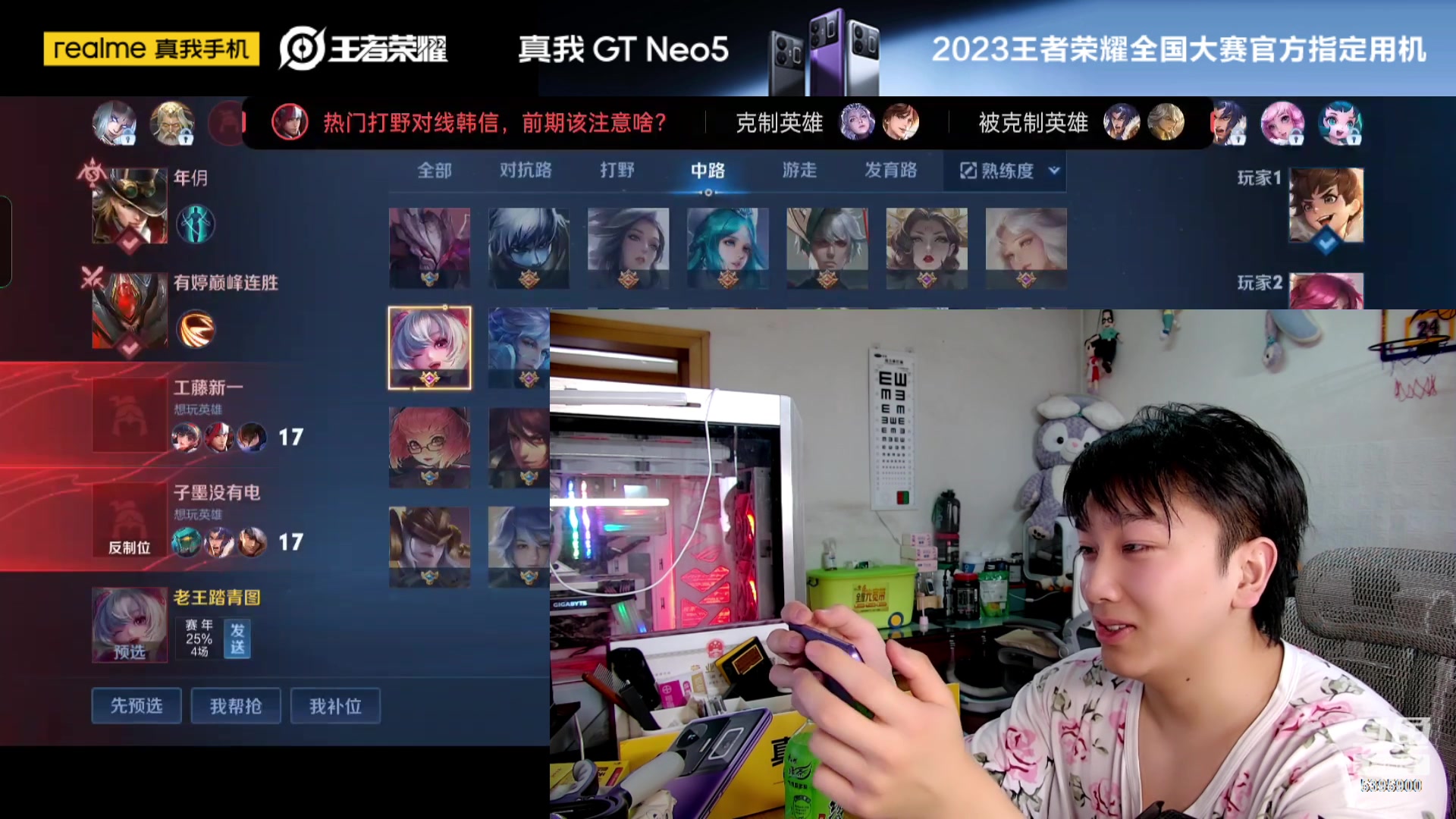 【2023-03-06 10点场】A老回：有车位 全能带粉