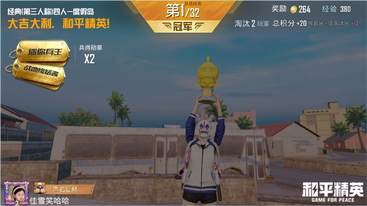 路人的剧本我拿了又拿