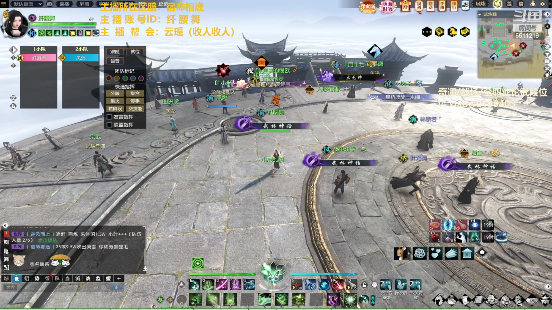 【2023-03-06 02点场】纤腰细舞：暖声萌妹一双倍爱你们哦~~