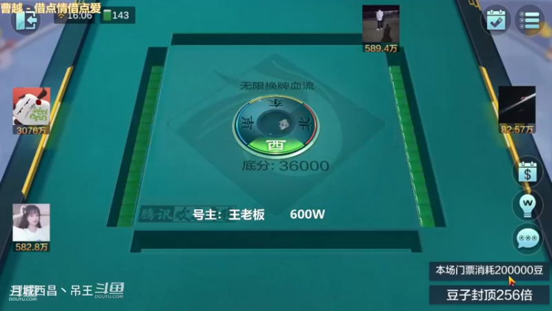 无限换牌，600W2把干到1.18亿
