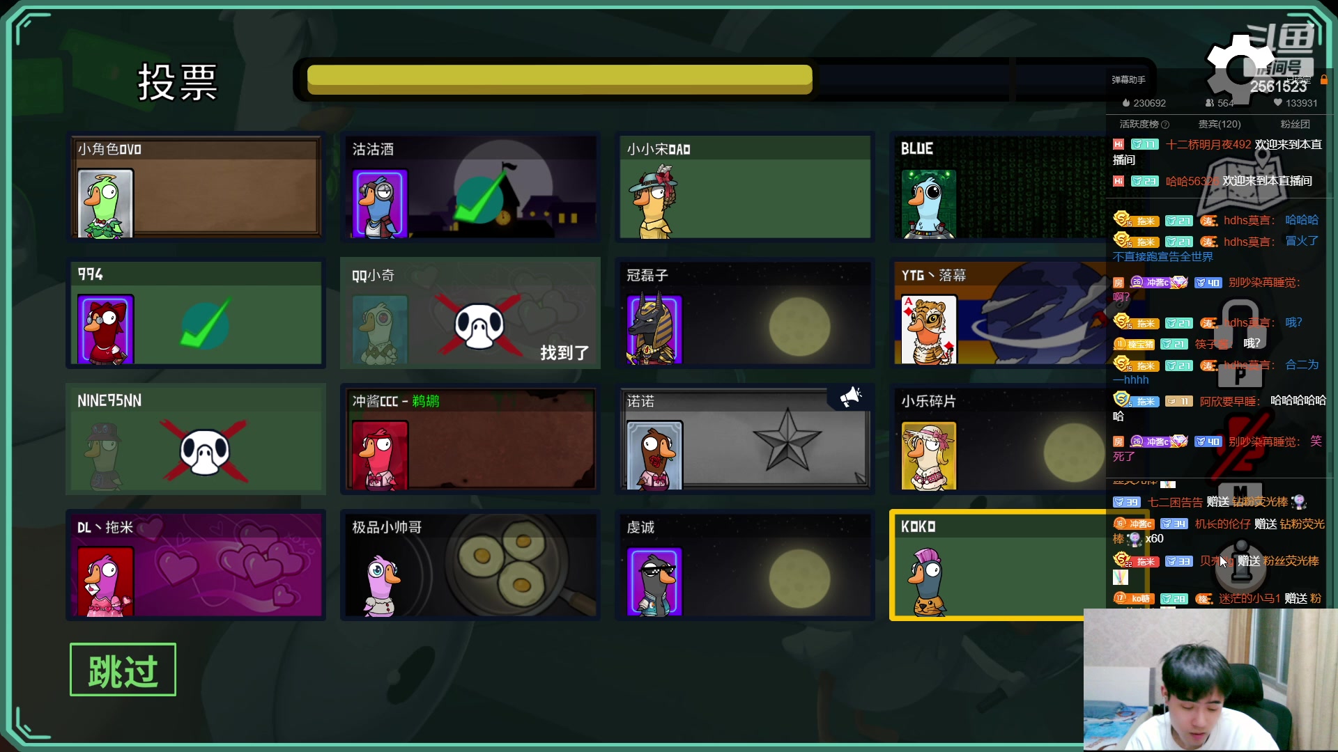 【2023-03-06 00点场】冲酱ccc：东方镜专场！正能量直播间！