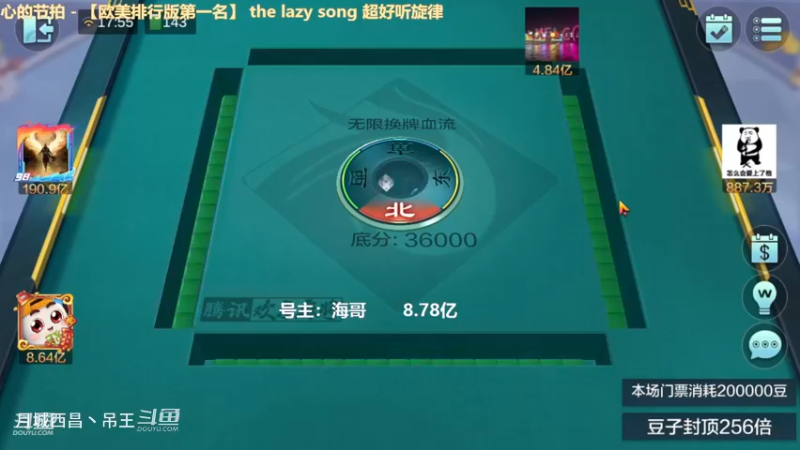 无限换牌，保护只需要2把