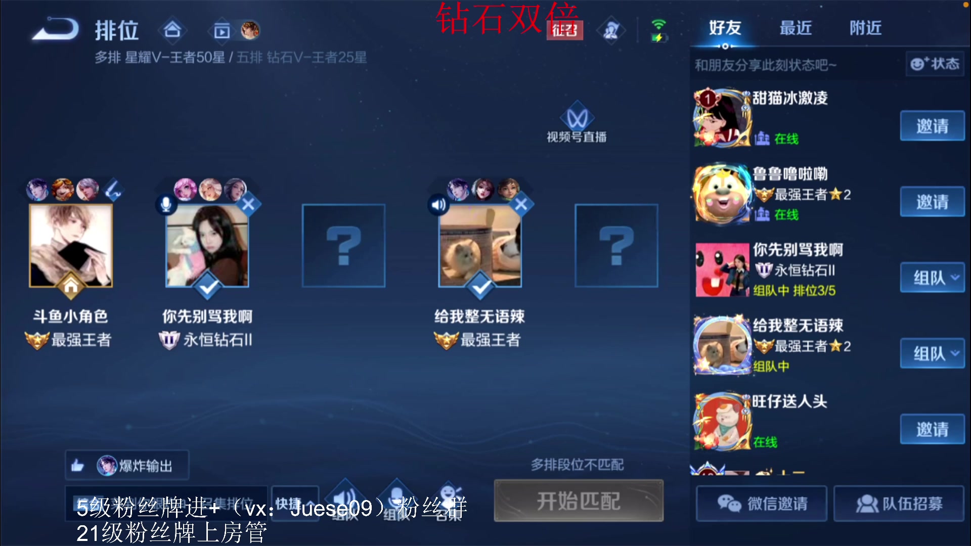 【2023-03-05 12点场】小角色ovo：（钻石双倍）今日vx带粉喽！
