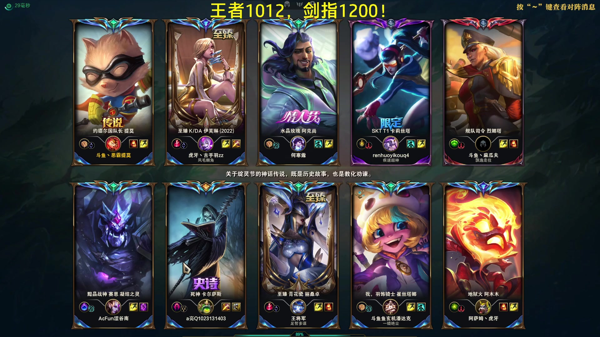 【2023-03-06 18点场】恶霸提莫：第一提莫，拿到提莫=赢！