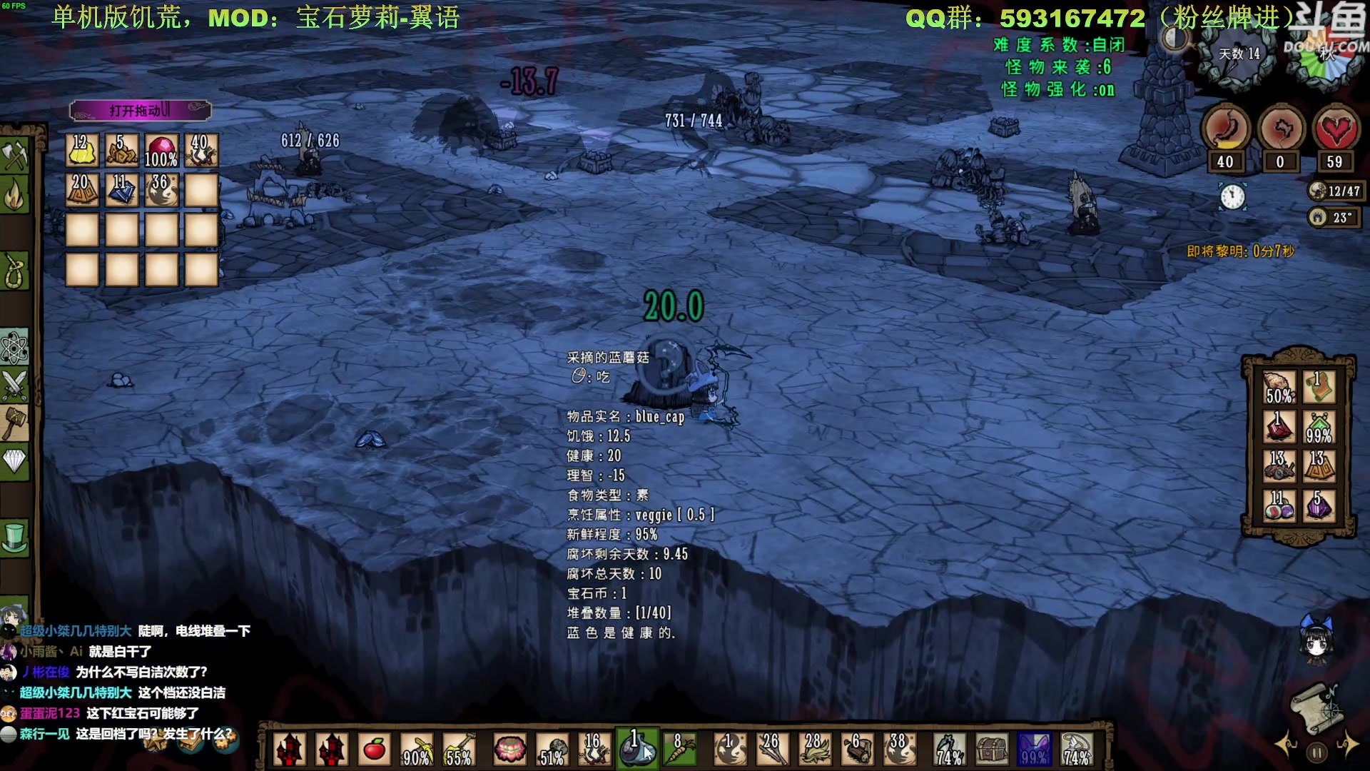 【2023-03-06 12点场】普通人陡壁：饥荒翼语，不闪退神档要来了吗？！